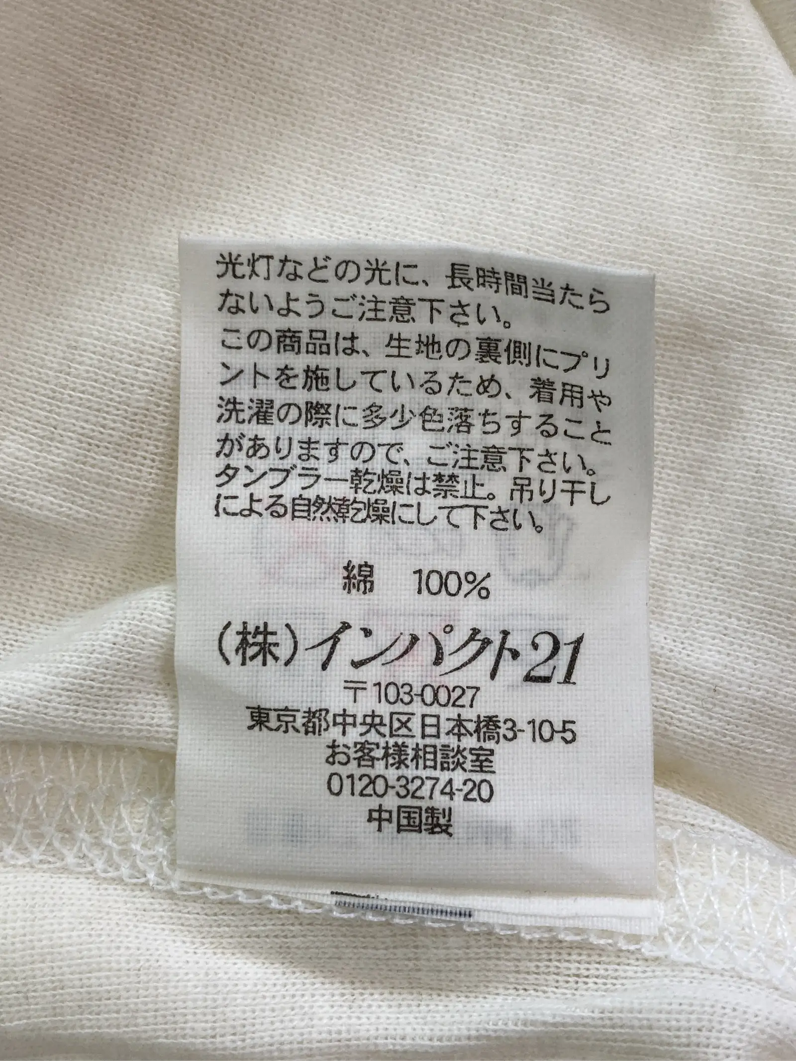 https://r2-worker.digdig.jp/product/5c5ff618-f86a-494e-985d-955f68142a40/ee2984d5-3e92-4883-978c-1969b528c8b6
