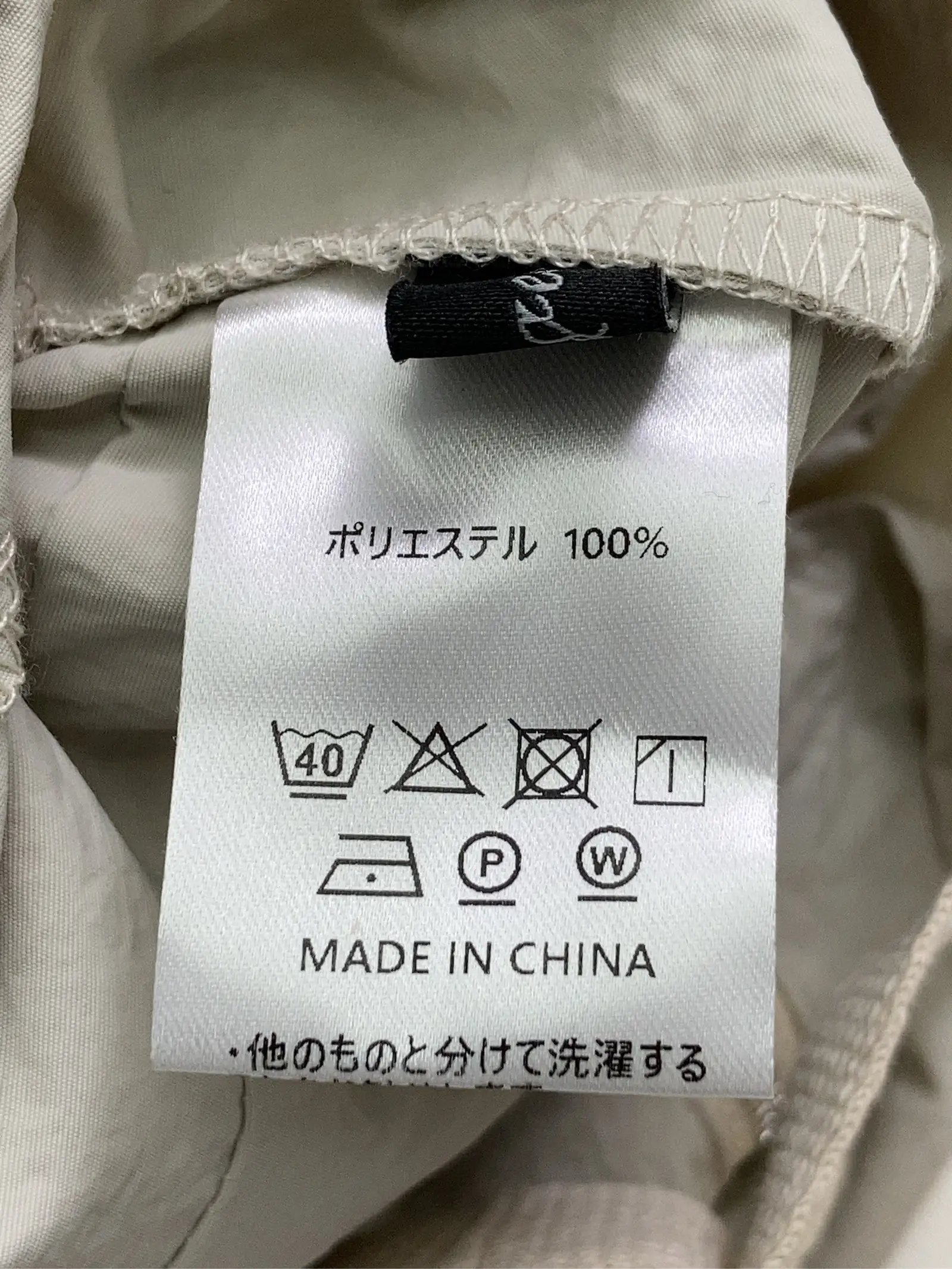 https://r2-worker.digdig.jp/product/5c655b6e-456b-4ae5-8be3-411b000667af/0caec64e-9a85-45dc-b40e-c3db5ad8987e