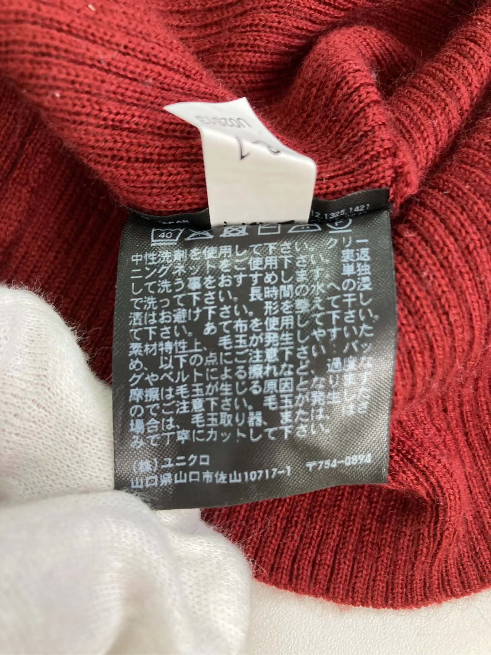 https://r2-worker.digdig.jp/product/5c6c79aa-5ddf-4a58-8496-4caddec1286d/7f04b2ac-56a0-486a-9404-bbb329ee575a