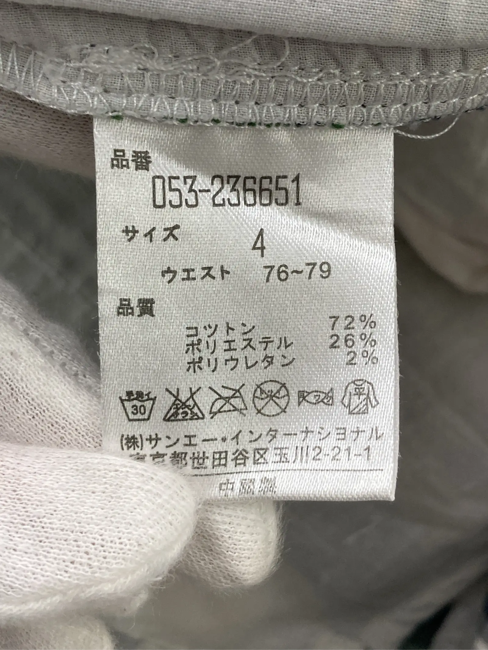 https://r2-worker.digdig.jp/product/5c6dcbc7-3889-416b-acba-7917450e5cc4/c9ccf5b4-7b45-49b7-8081-84c9bda47f83
