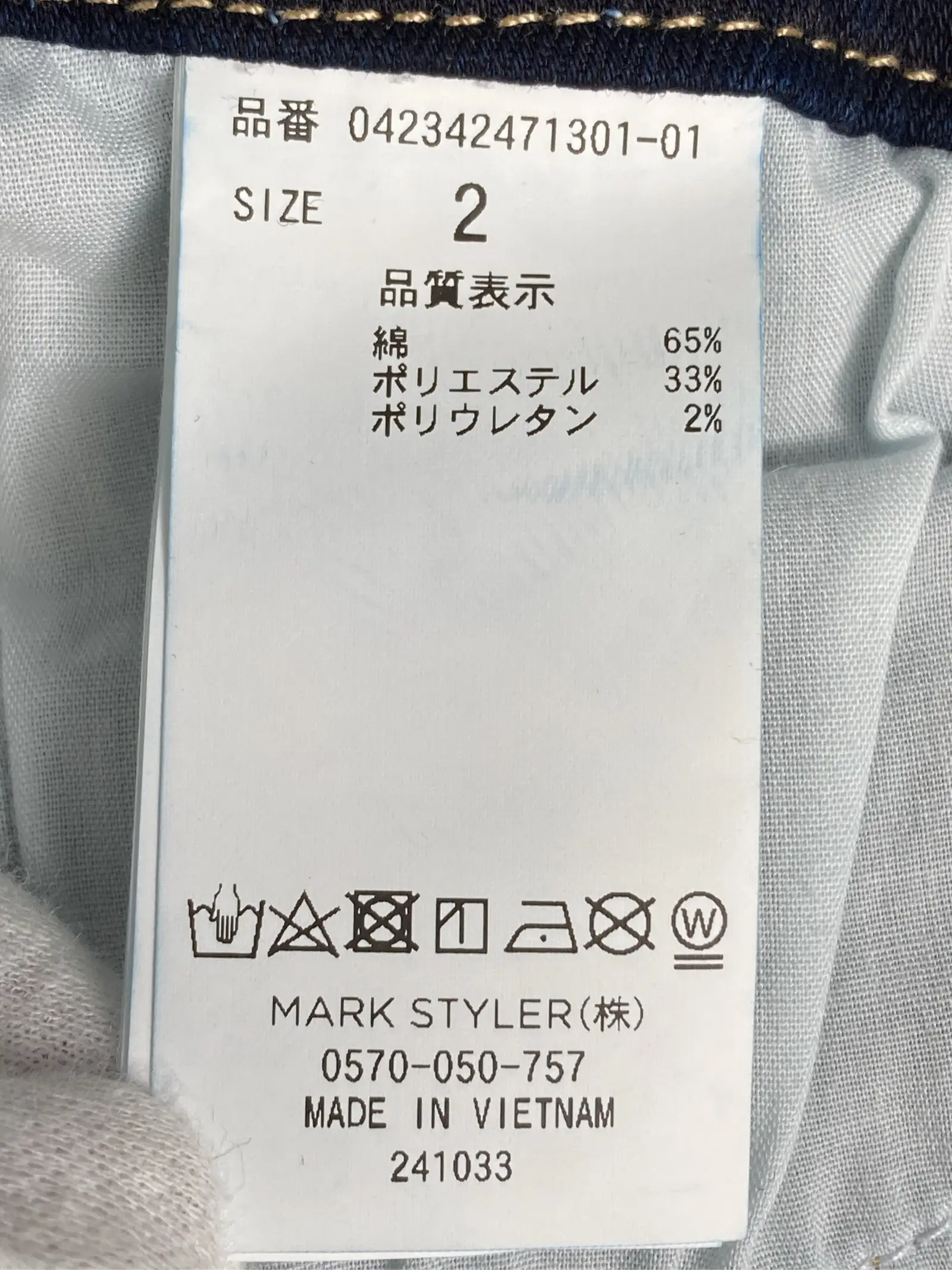 https://r2-worker.digdig.jp/product/5c715813-9744-43d7-be67-f190b9bb3555/ab3cc148-f30a-41da-8ae1-c68447b632c2