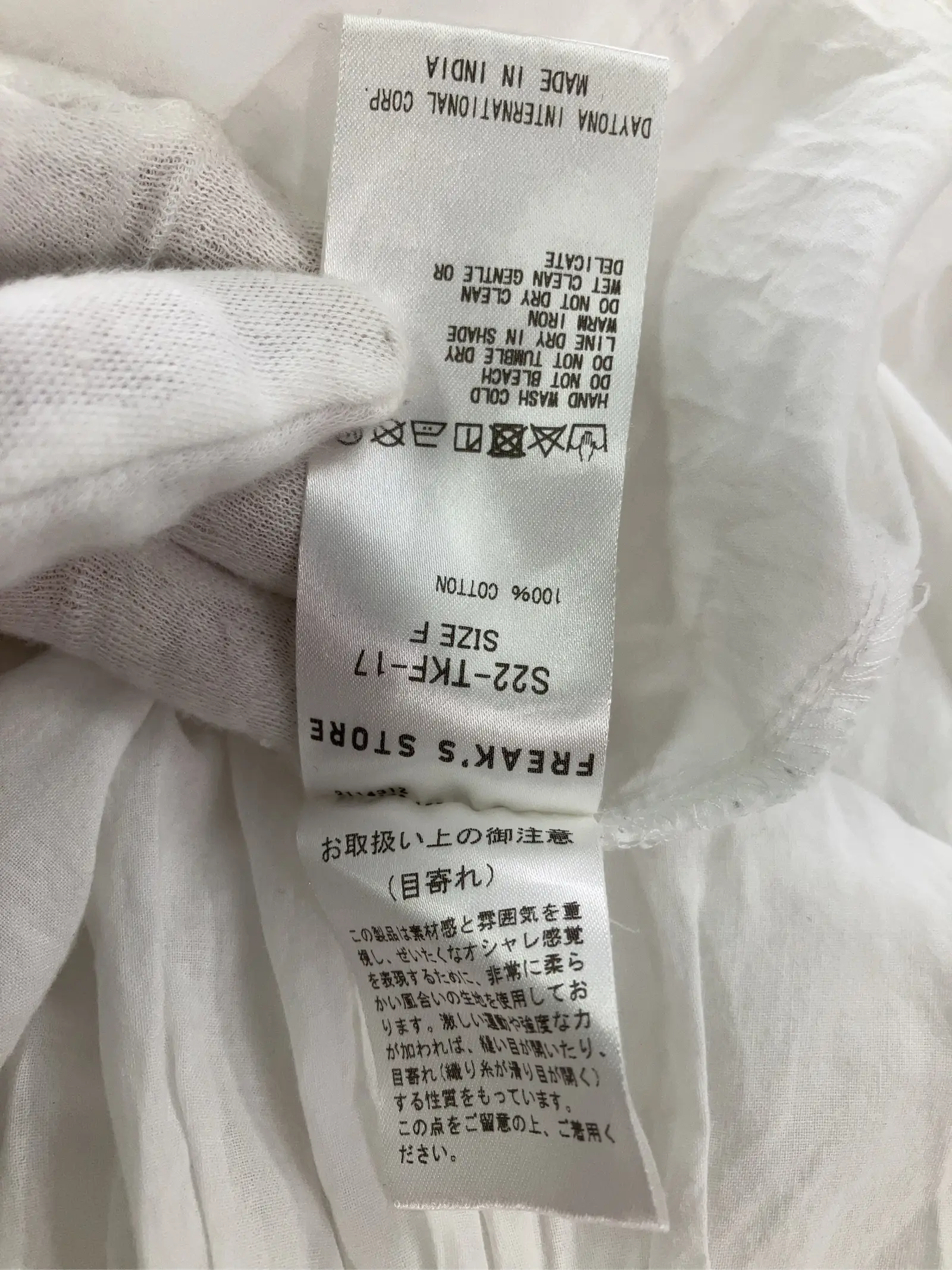 https://r2-worker.digdig.jp/product/5c71bfb2-36b1-4930-bd2c-e0330400799e/e958b688-a02c-4ac9-90ed-dc4ffa43f698