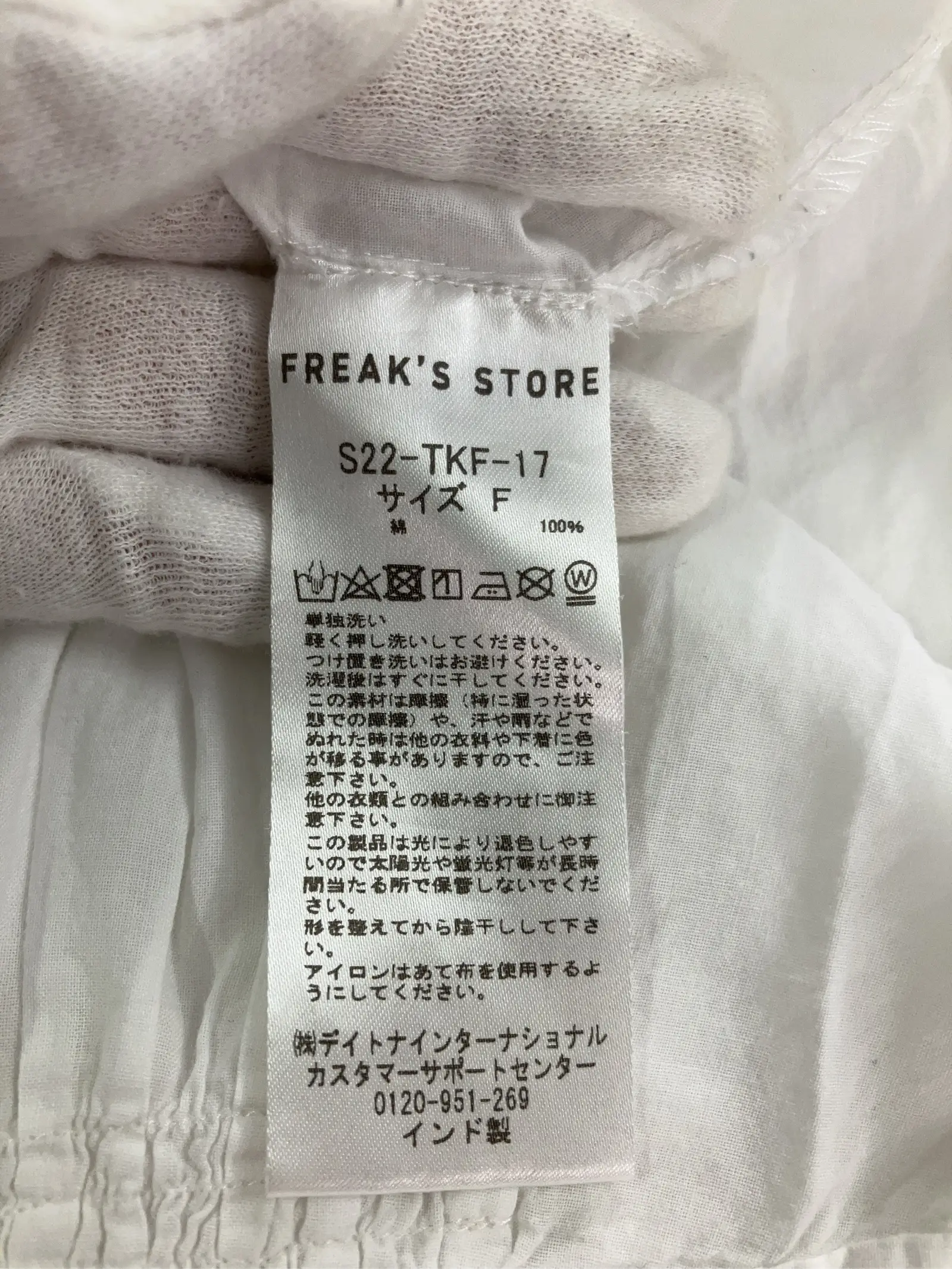 https://r2-worker.digdig.jp/product/5c71bfb2-36b1-4930-bd2c-e0330400799e/f673819f-4164-457f-b923-1f568c8784ce