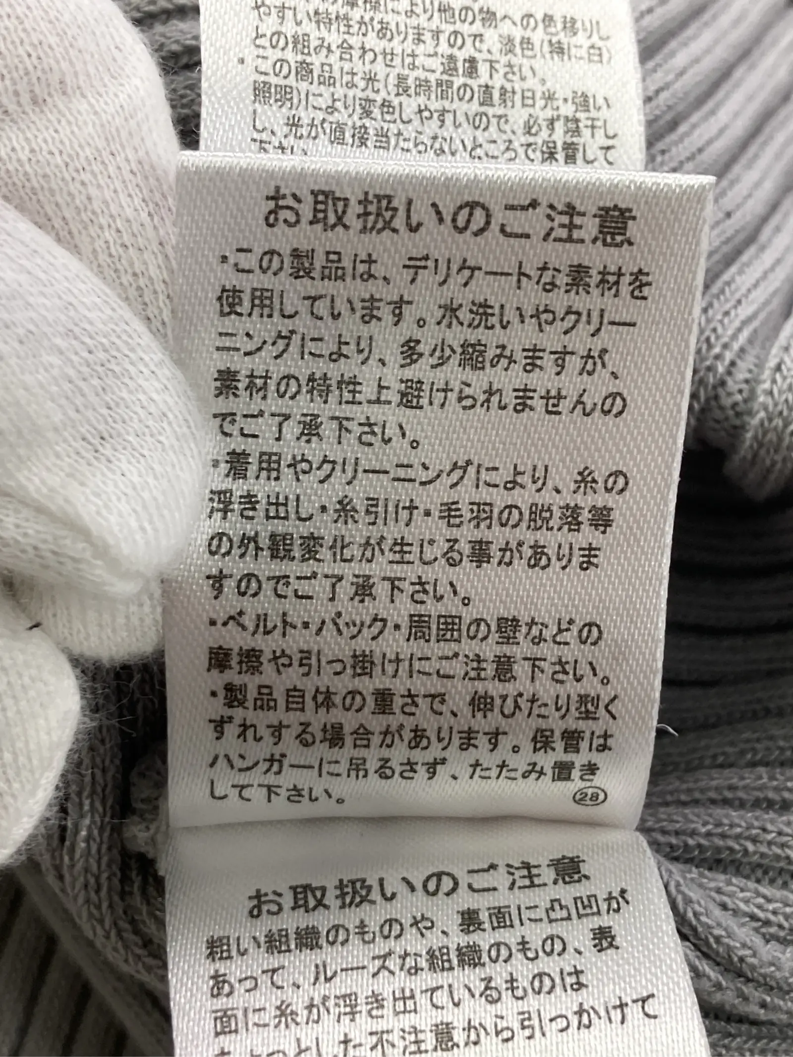 https://r2-worker.digdig.jp/product/5c79792c-2534-406b-b47f-23e9405a6ce9/2abe3573-c529-4684-a9a6-ab17934ed2c9