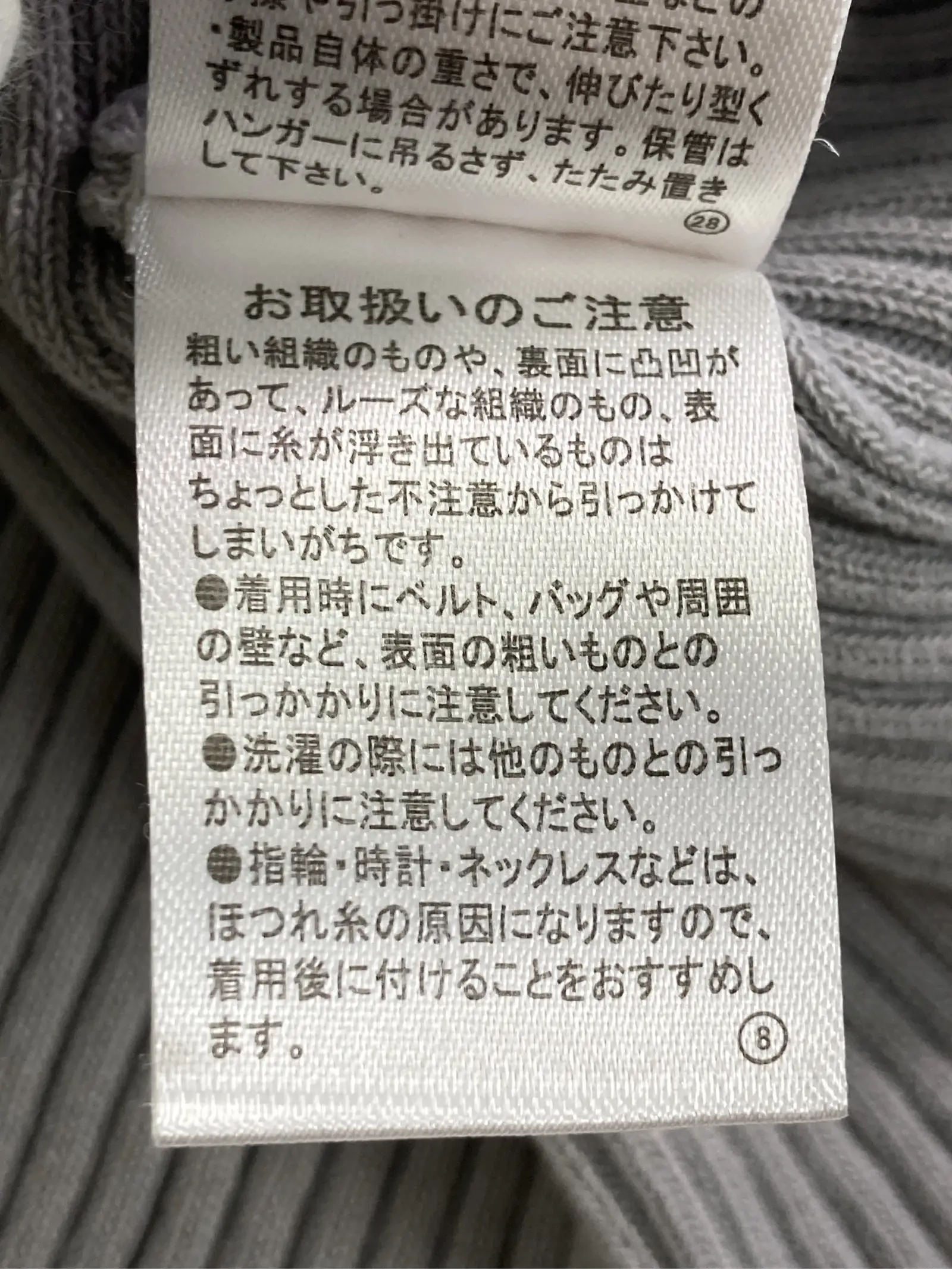 https://r2-worker.digdig.jp/product/5c79792c-2534-406b-b47f-23e9405a6ce9/7b908bdd-e835-44b4-ad39-69e6cf2dc2d5
