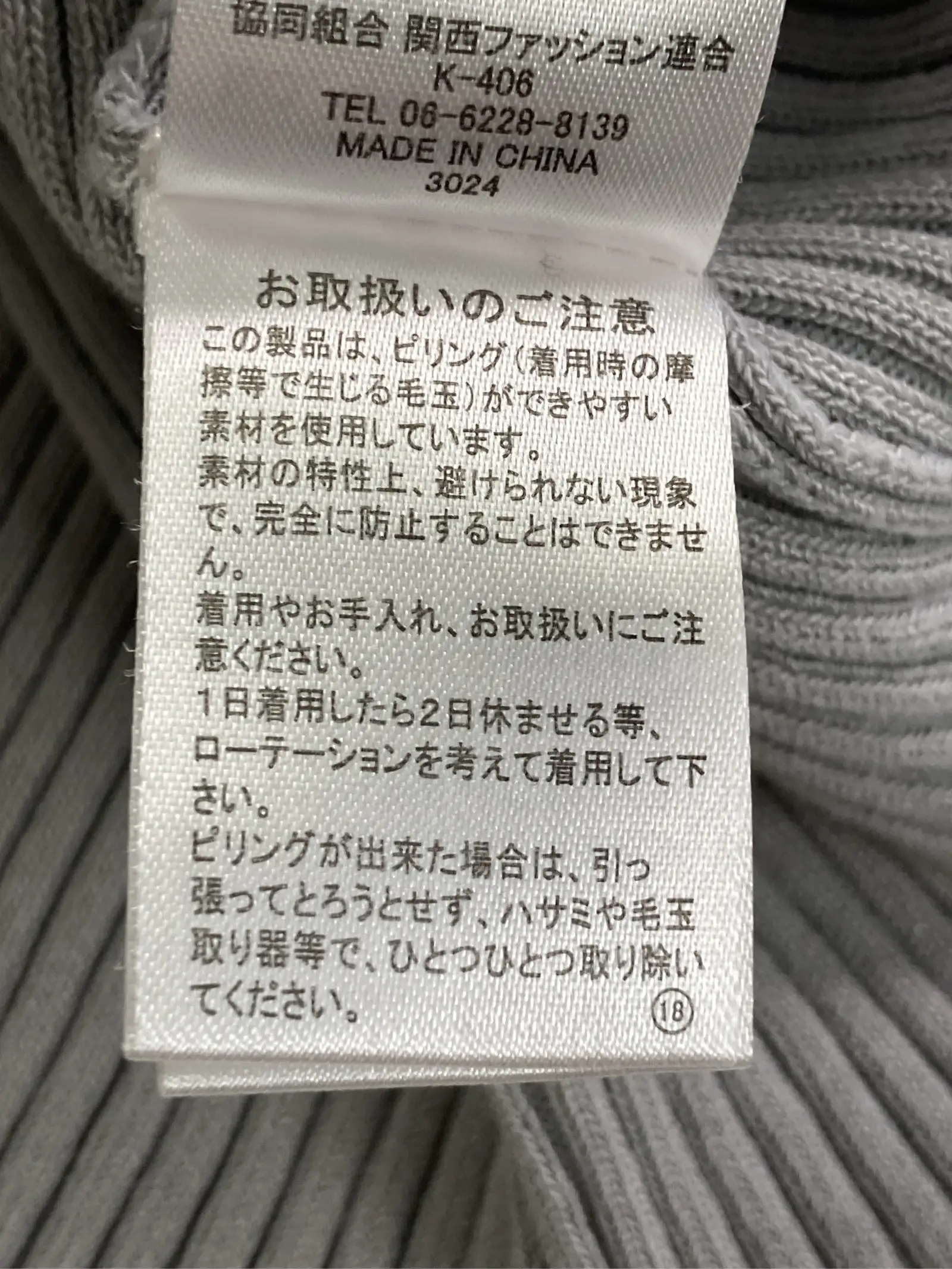 https://r2-worker.digdig.jp/product/5c79792c-2534-406b-b47f-23e9405a6ce9/b63fc93a-394e-40b3-84a9-bc9198b47e93