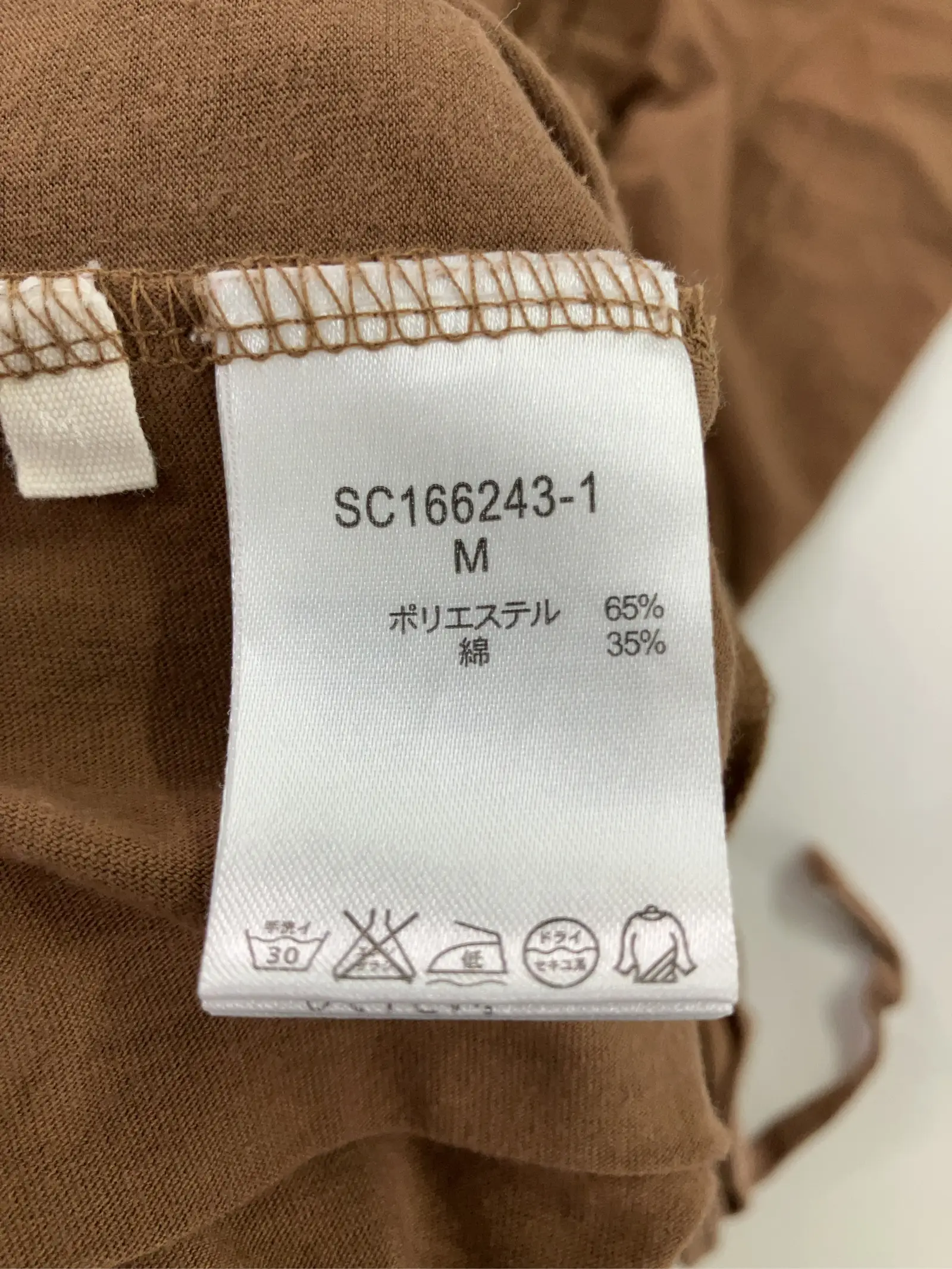 https://r2-worker.digdig.jp/product/5c7f567f-c2d5-435e-9dde-9c295545d40c/95676df1-0291-4042-a387-61494f96ab81