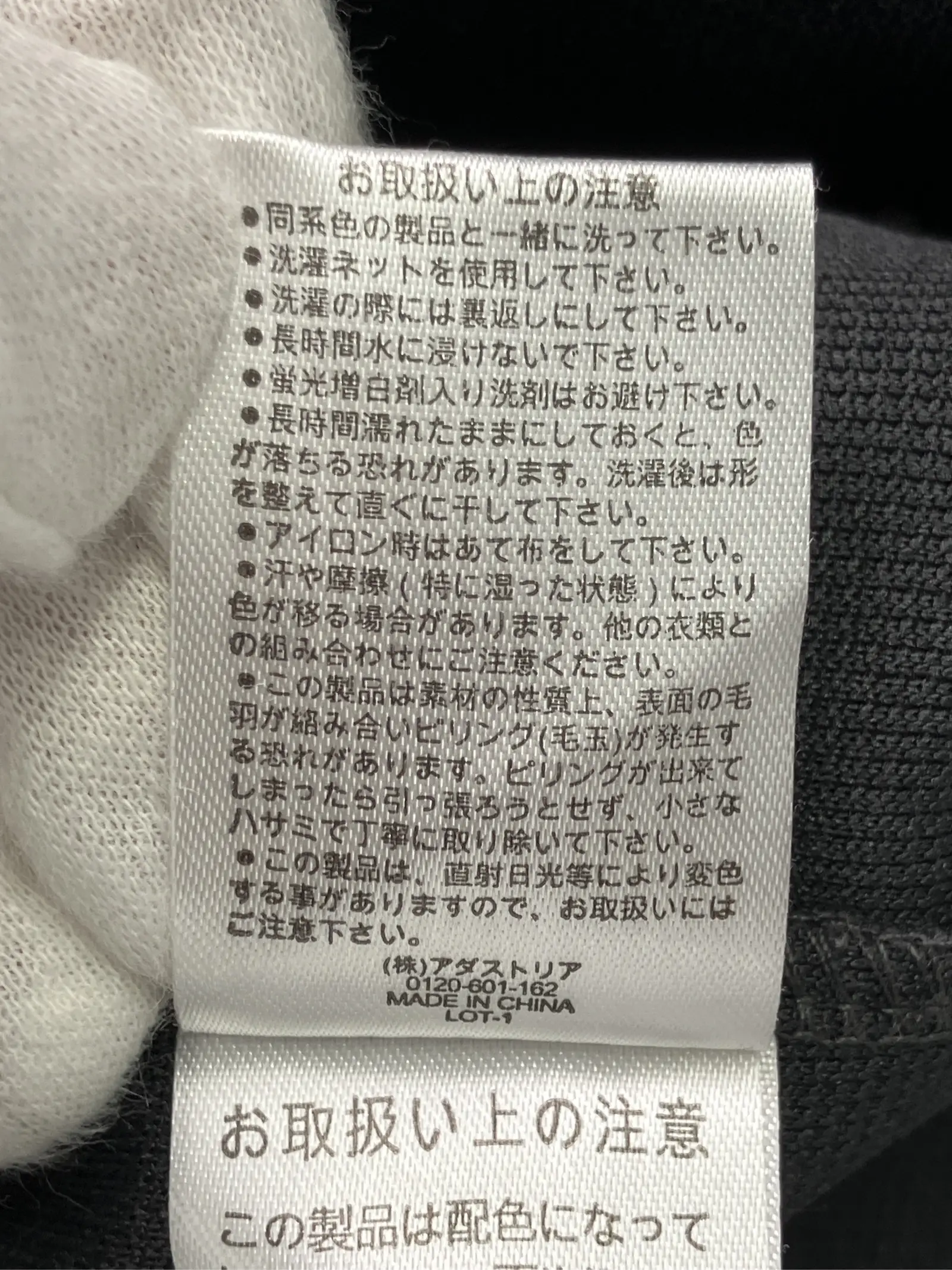 https://r2-worker.digdig.jp/product/5c7fb7b4-de4b-44e7-a53d-30bd725aef8f/2d3071fa-668f-4704-bf81-7f13bf628dca