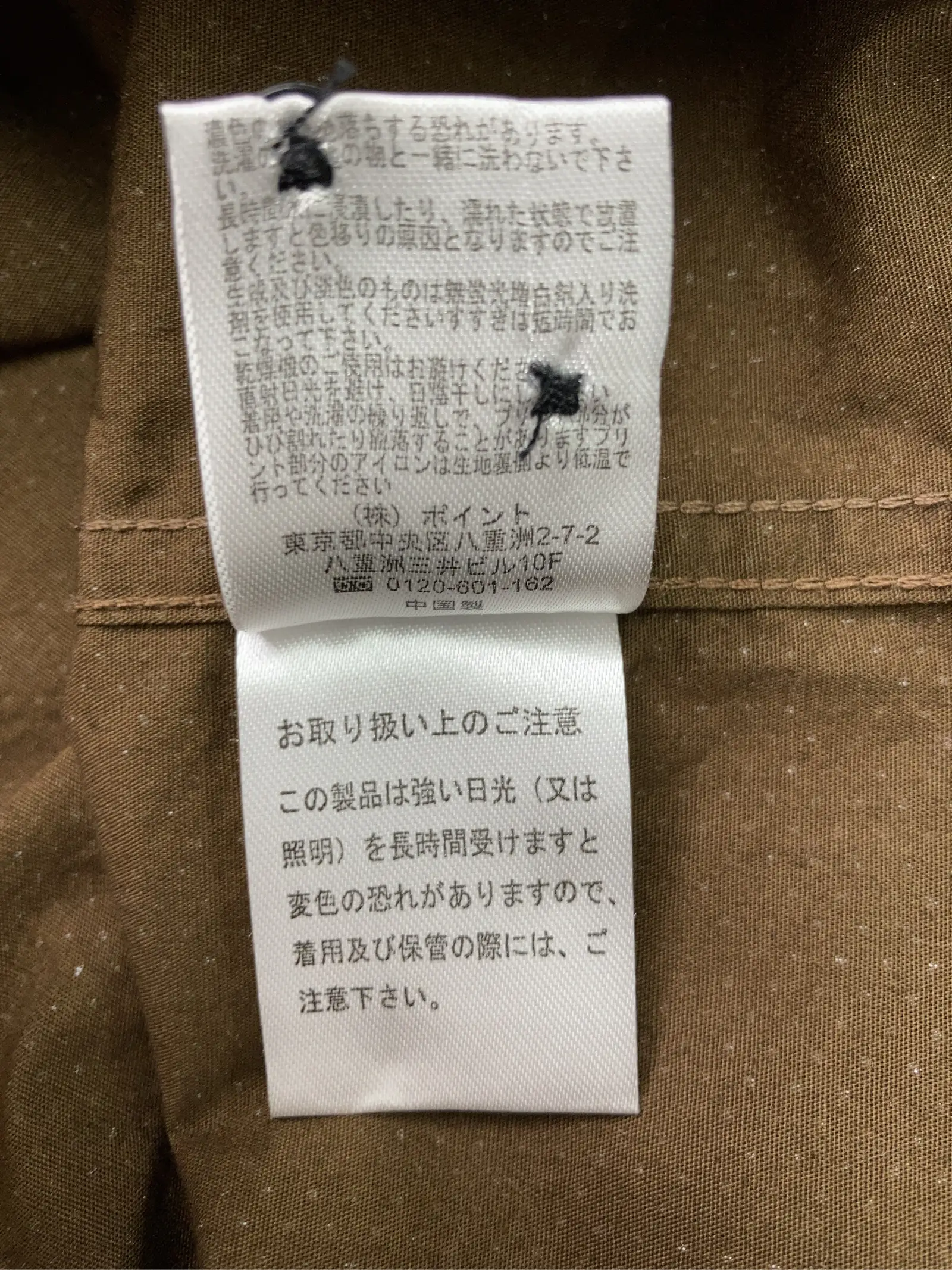 https://r2-worker.digdig.jp/product/5c88769d-a2f2-4ce3-8a3a-c5a4c345813d/82d9d146-56d6-474e-9592-cf5e67abb45b