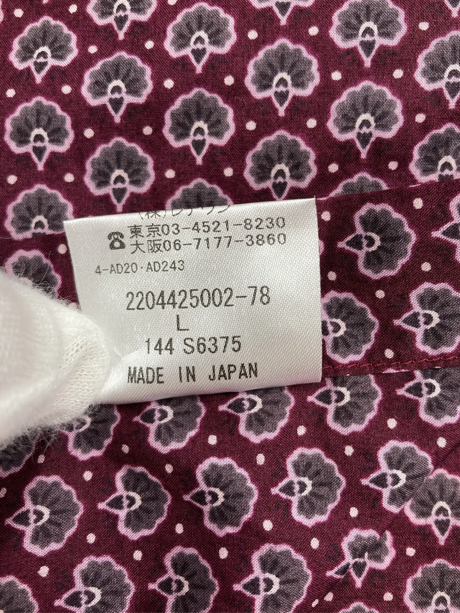 https://r2-worker.digdig.jp/product/5c88b714-ae81-47ae-a813-98c866b5c509/277d96f6-7994-432d-b536-73c962249223