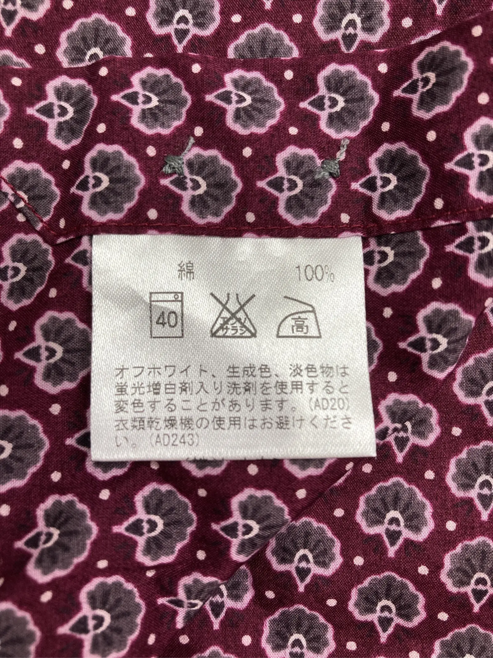 https://r2-worker.digdig.jp/product/5c88b714-ae81-47ae-a813-98c866b5c509/344ab7b1-ad1d-415b-8ad5-aa968bde370f