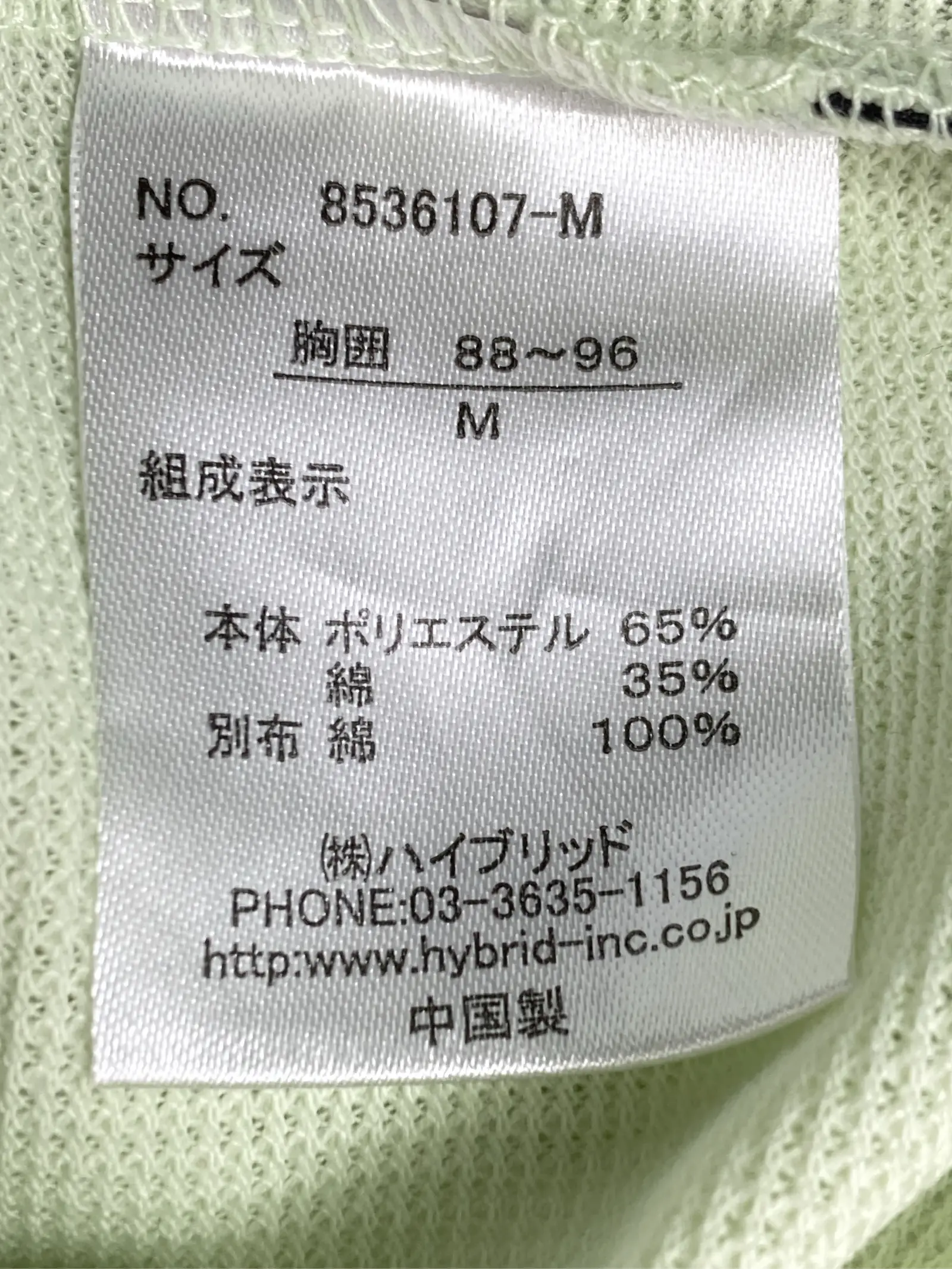https://r2-worker.digdig.jp/product/5c89a14b-7746-4939-86b0-6bd2aa9130ce/e578cc43-f94d-46ac-a5a2-b7ae149b1d89