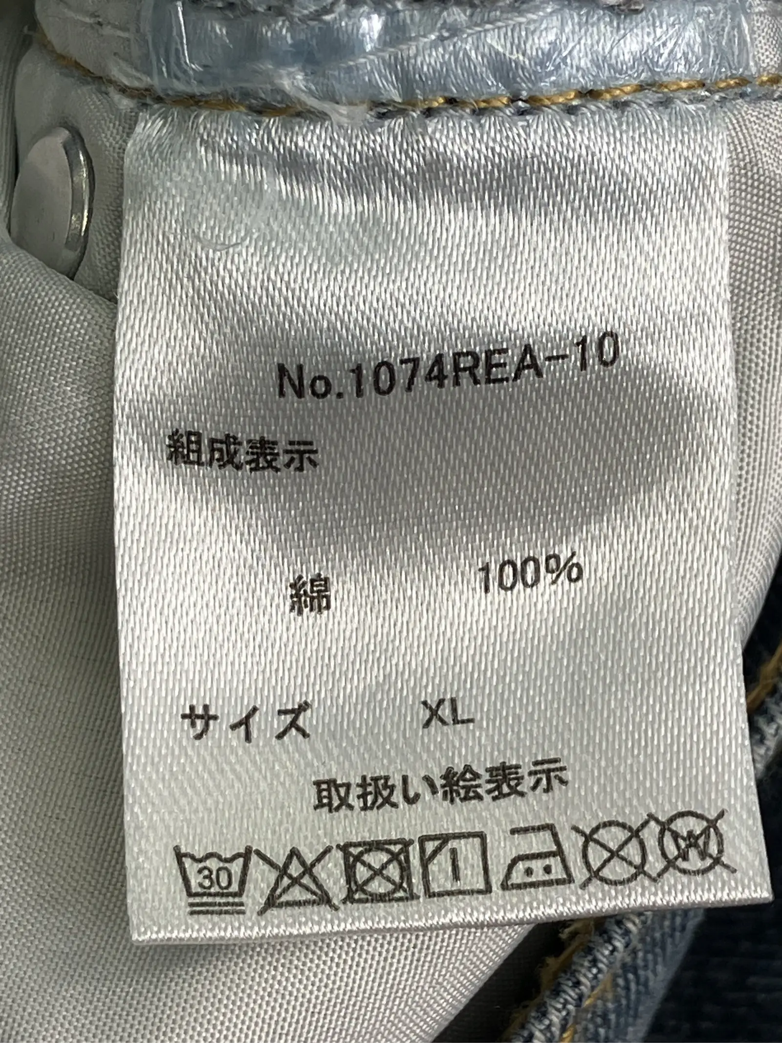 https://r2-worker.digdig.jp/product/5c950cc6-9ffd-4155-b73d-4517afc4c9e2/071c081d-2f82-458f-a483-fb577a49ccc6
