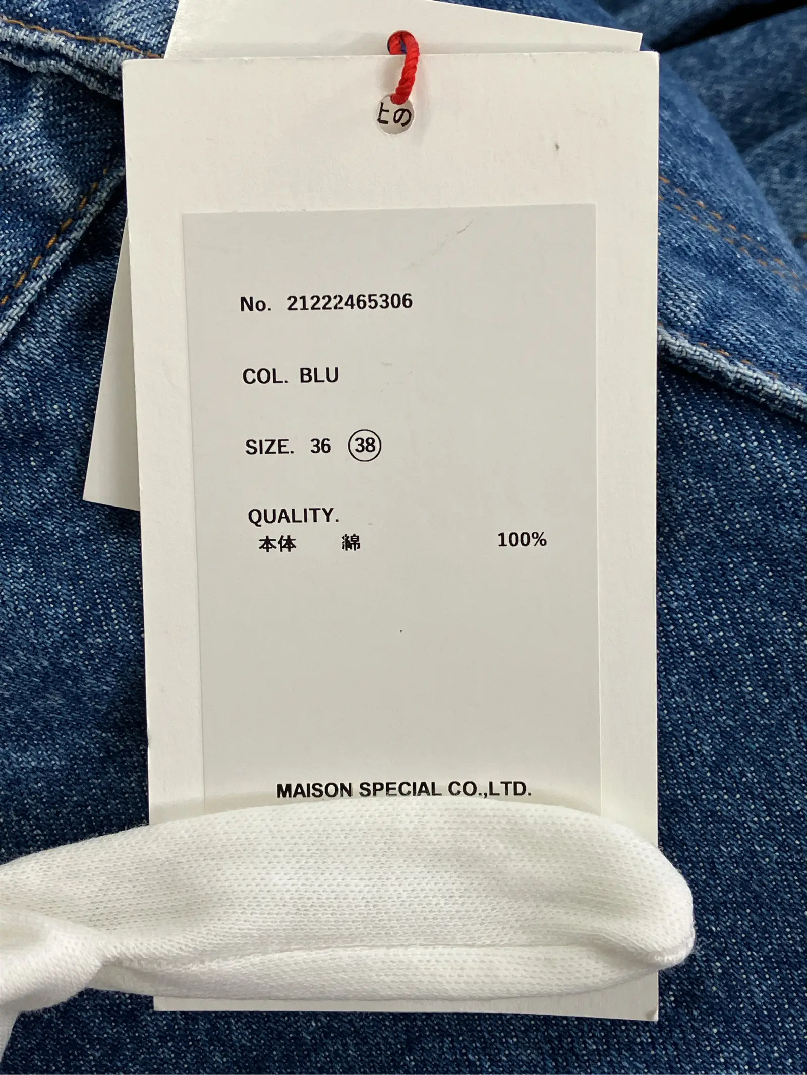 https://r2-worker.digdig.jp/product/5c9da872-27c6-4895-b653-41eefbed819e/a4541383-b357-4096-bb7d-d6a452e5086a