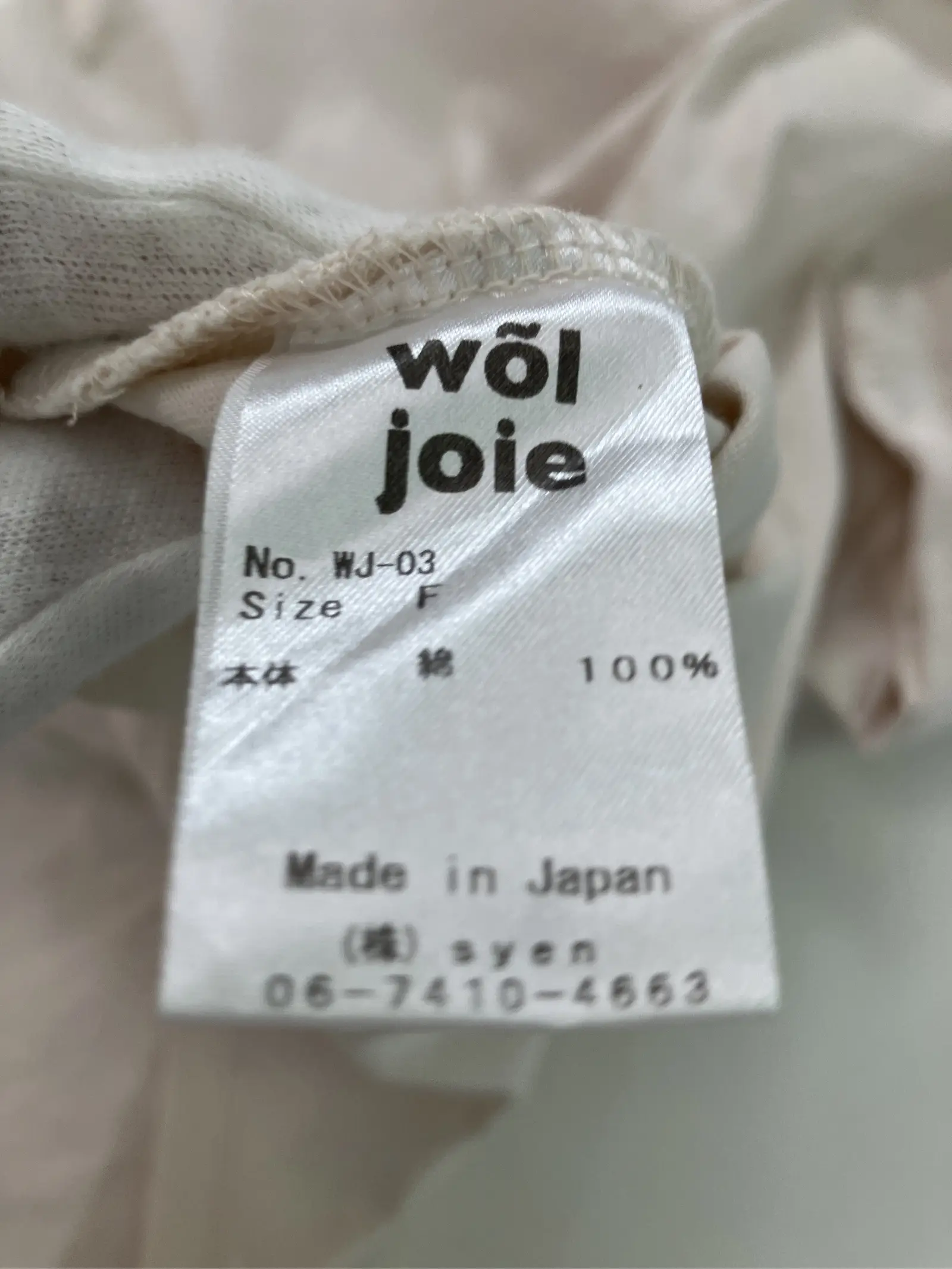 https://r2-worker.digdig.jp/product/5ca048c0-8a7f-4e3c-a8e2-5f0a31a101bb/932575e9-e2b7-4a32-bcbd-d16deccbd7b9