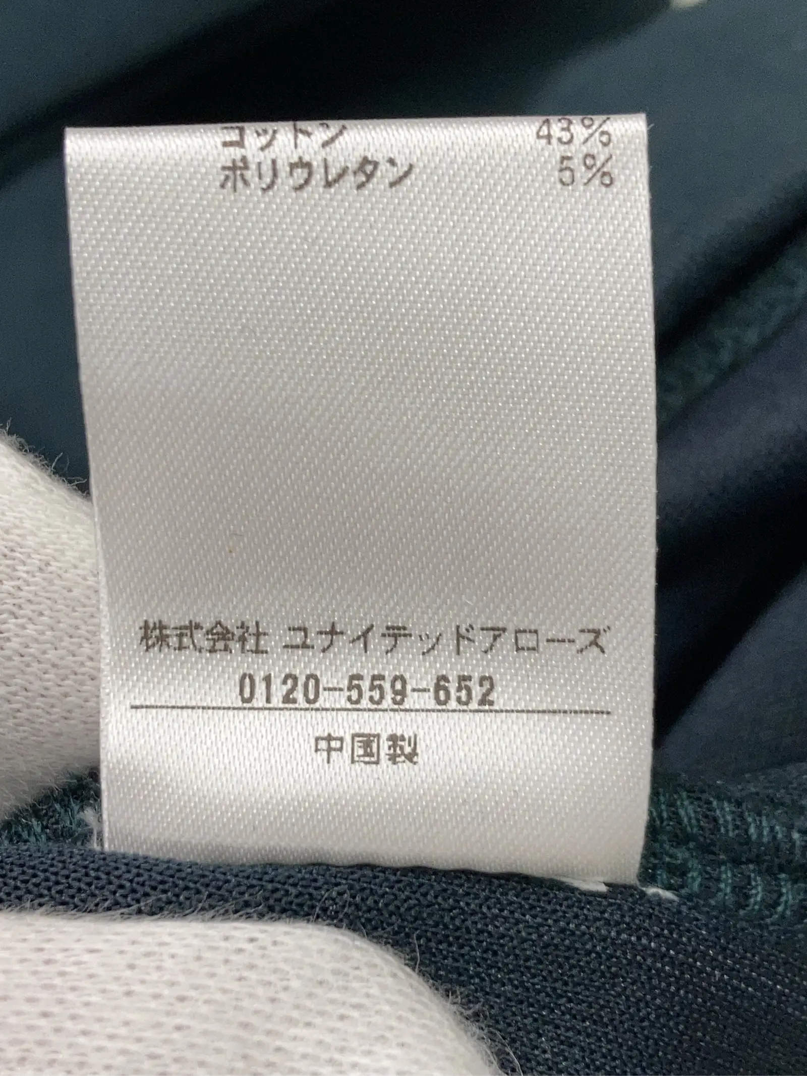 https://r2-worker.digdig.jp/product/5ca539c7-447b-4a65-92b9-a80a94b53b8e/b84599e7-88a1-4719-8024-381fb9d1fd5d