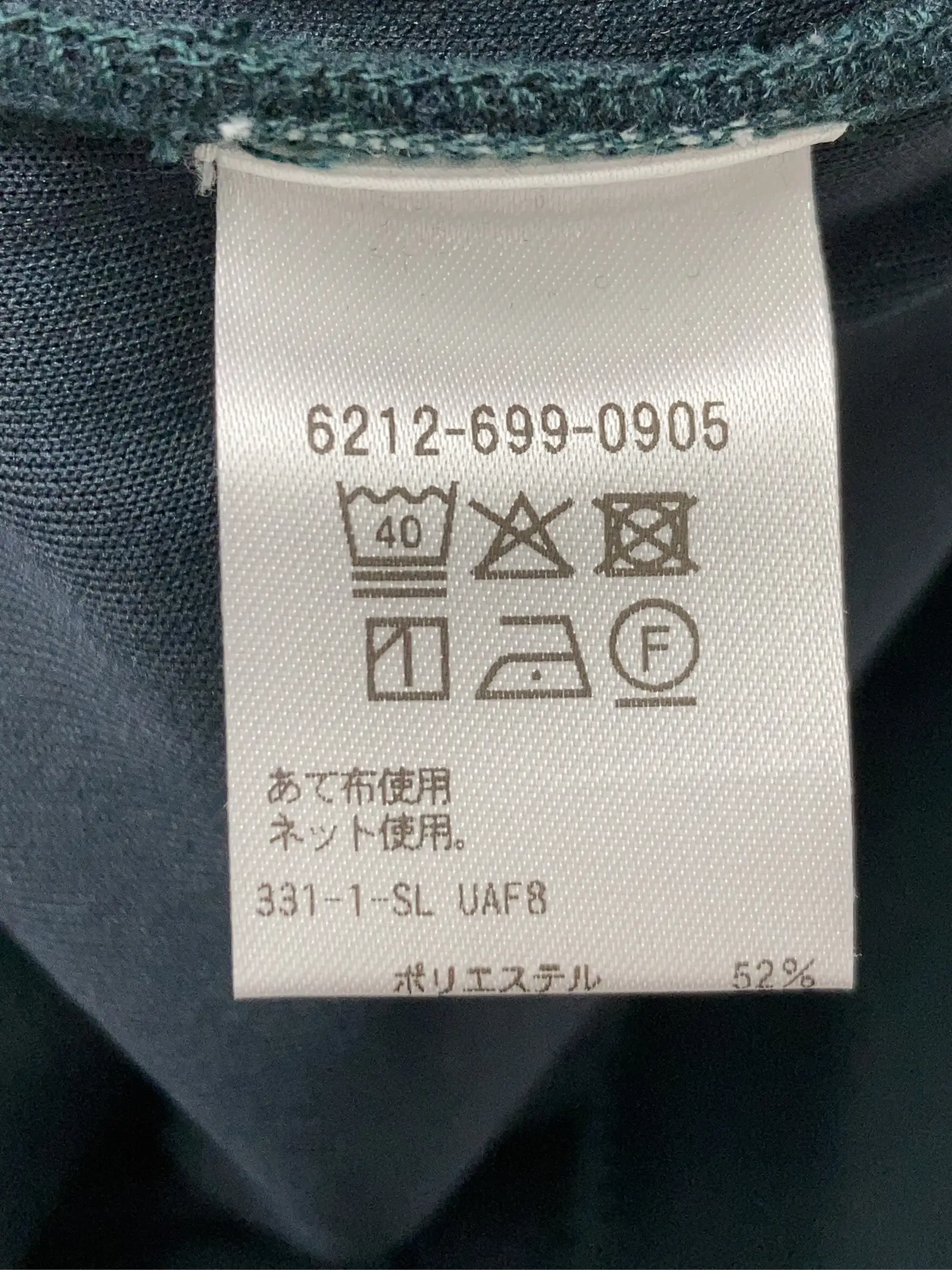 https://r2-worker.digdig.jp/product/5ca539c7-447b-4a65-92b9-a80a94b53b8e/c61fc33c-d4f2-4aac-bf11-6ecdca48a96d