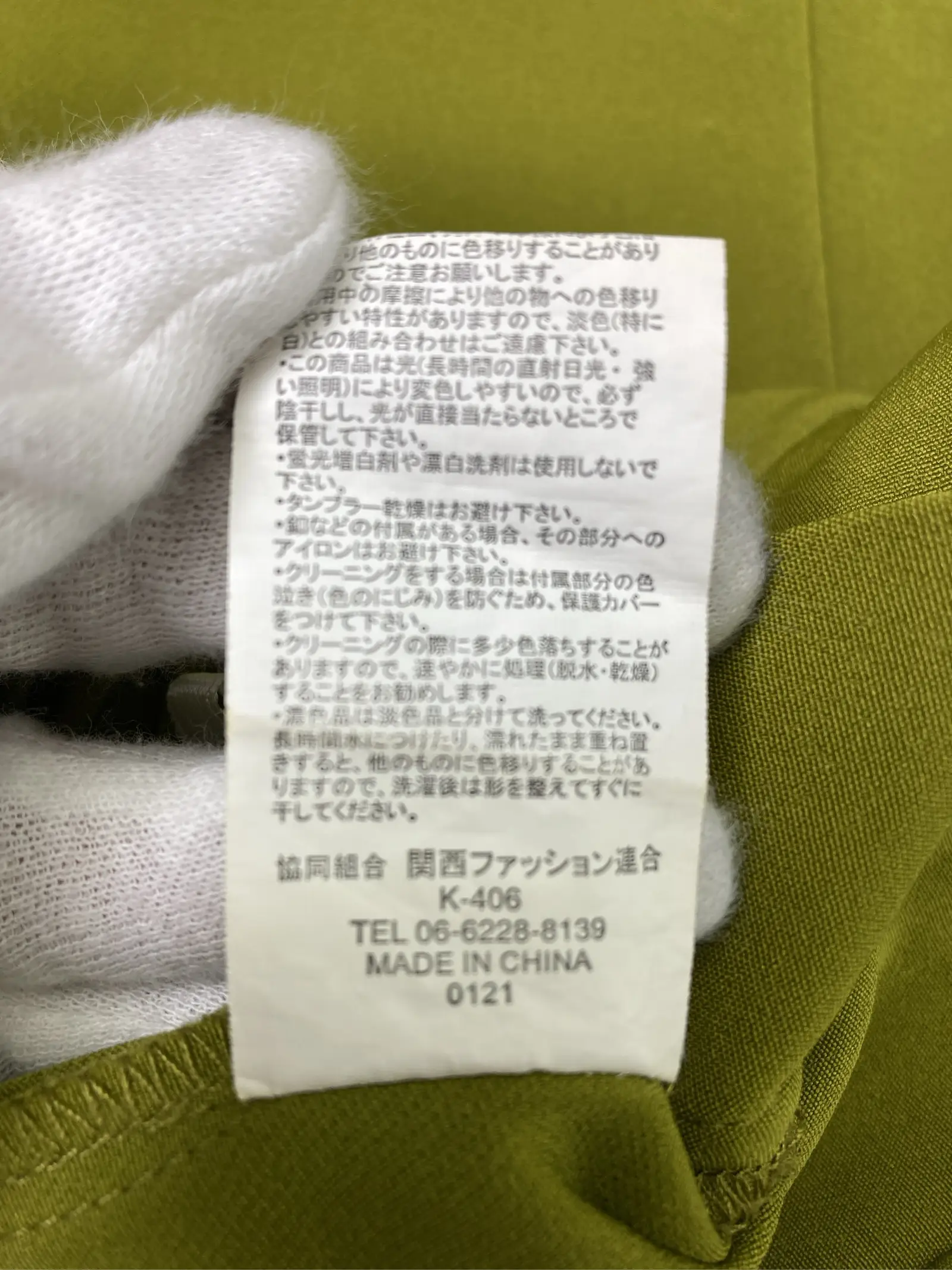 https://r2-worker.digdig.jp/product/5ca6bd11-544c-45c5-913a-af4145baa2ba/6276e4ff-7aa7-4c60-a89f-1041fa26dd7a