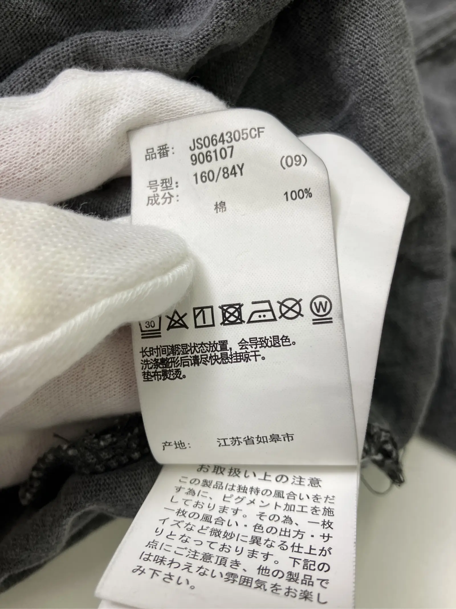 https://r2-worker.digdig.jp/product/5ca8fe3e-93fc-49e2-934a-34898026cc50/4a515f56-333a-48e1-aa89-a1e94dbd33c1