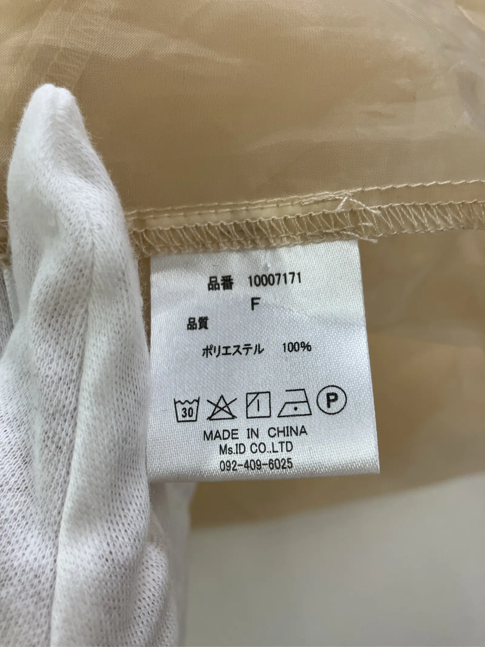 https://r2-worker.digdig.jp/product/5cabe8e0-80f7-4abe-bb0c-523b89c9b695/73db8247-e800-486a-ace8-abfc6c119e3d