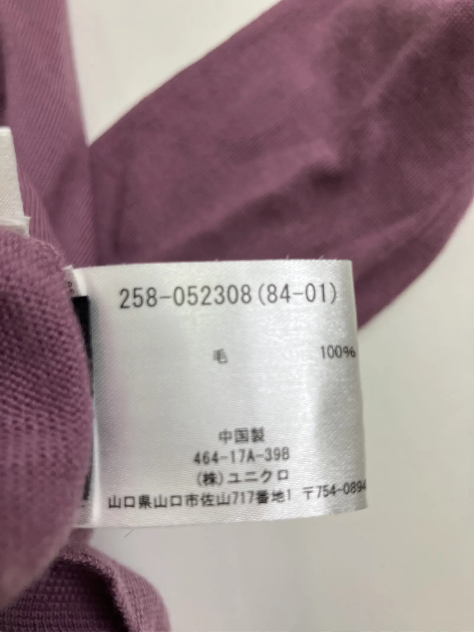 https://r2-worker.digdig.jp/product/5cb2ee4b-5bdd-4e89-b018-d02b12d70127/b511614f-047c-4187-becb-4889cbde8227