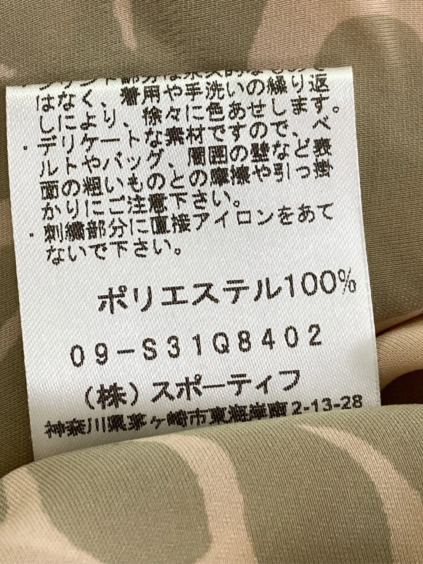 https://r2-worker.digdig.jp/product/5cb61571-7f1d-4cc6-b417-6685ea4f44b6/2def0755-4a56-4d11-a5f1-44142244a0ef