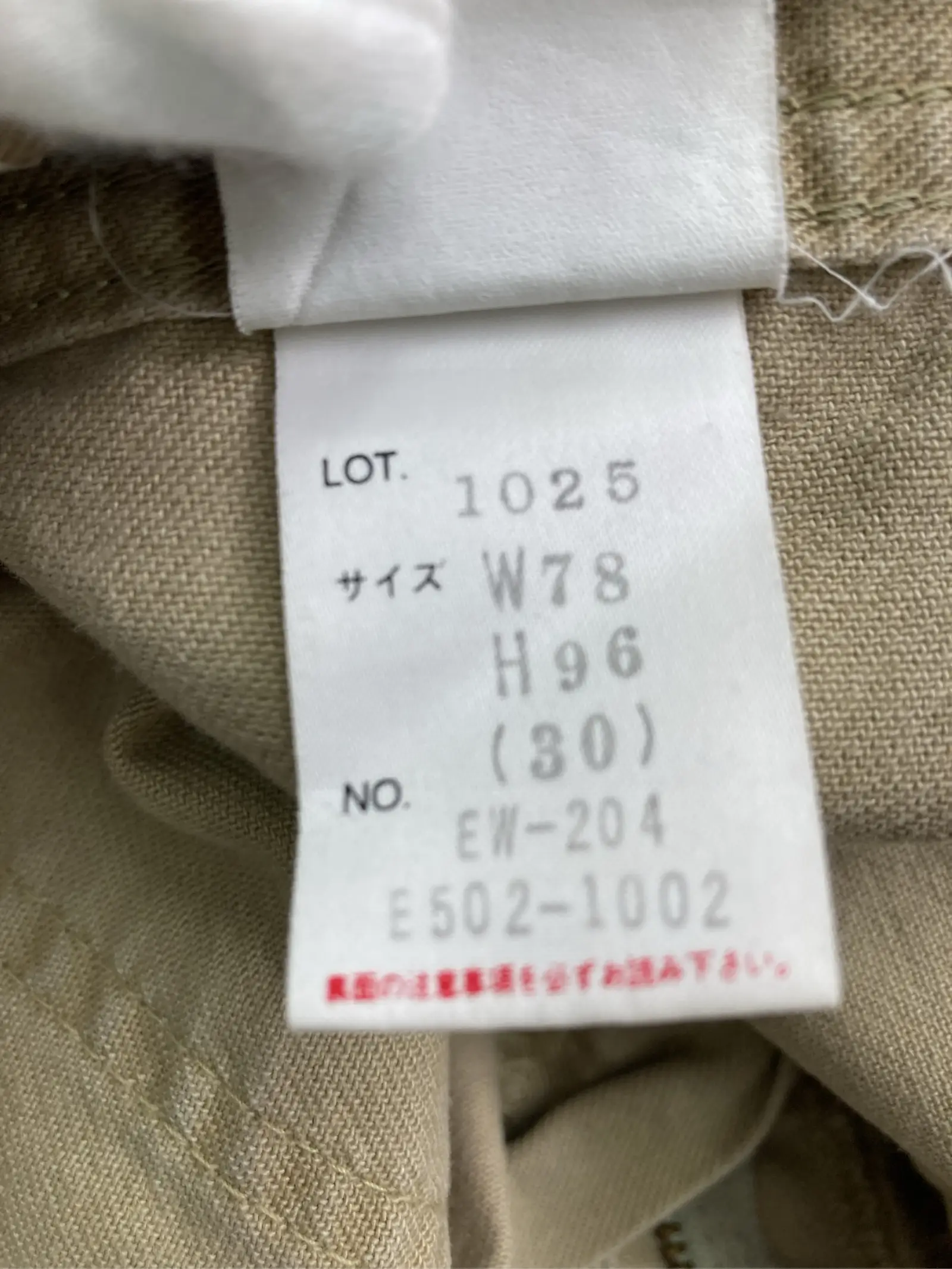 https://r2-worker.digdig.jp/product/5cb6d193-bf2b-4c2b-87d9-a0fa40873c07/c42b1fc8-b9e8-43bf-ae87-98d4c61d3e31