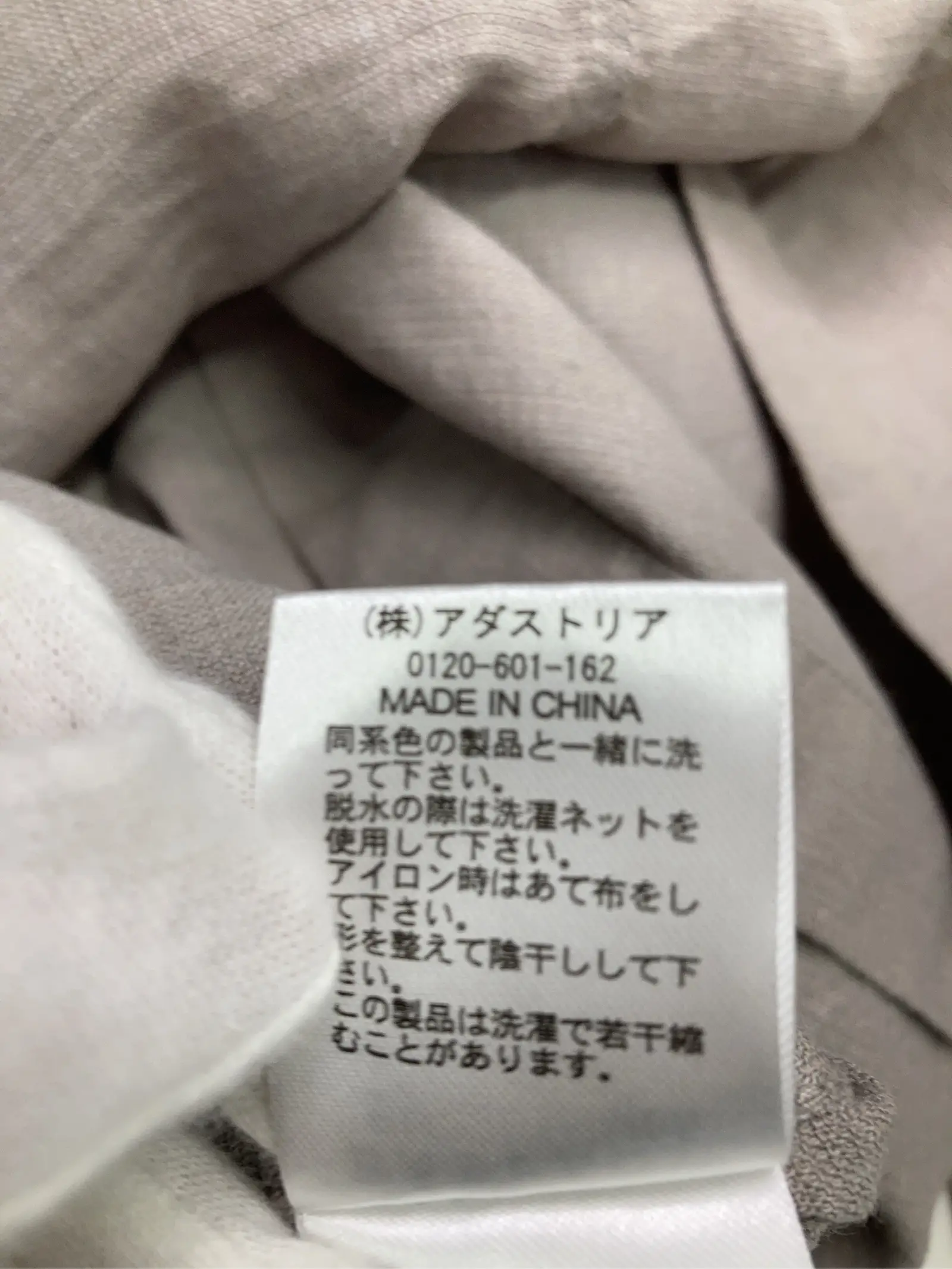 https://r2-worker.digdig.jp/product/5cc60c31-3005-4315-9d70-2ac132e908e4/c8c3f425-257f-4134-a227-a56a232ffbb8