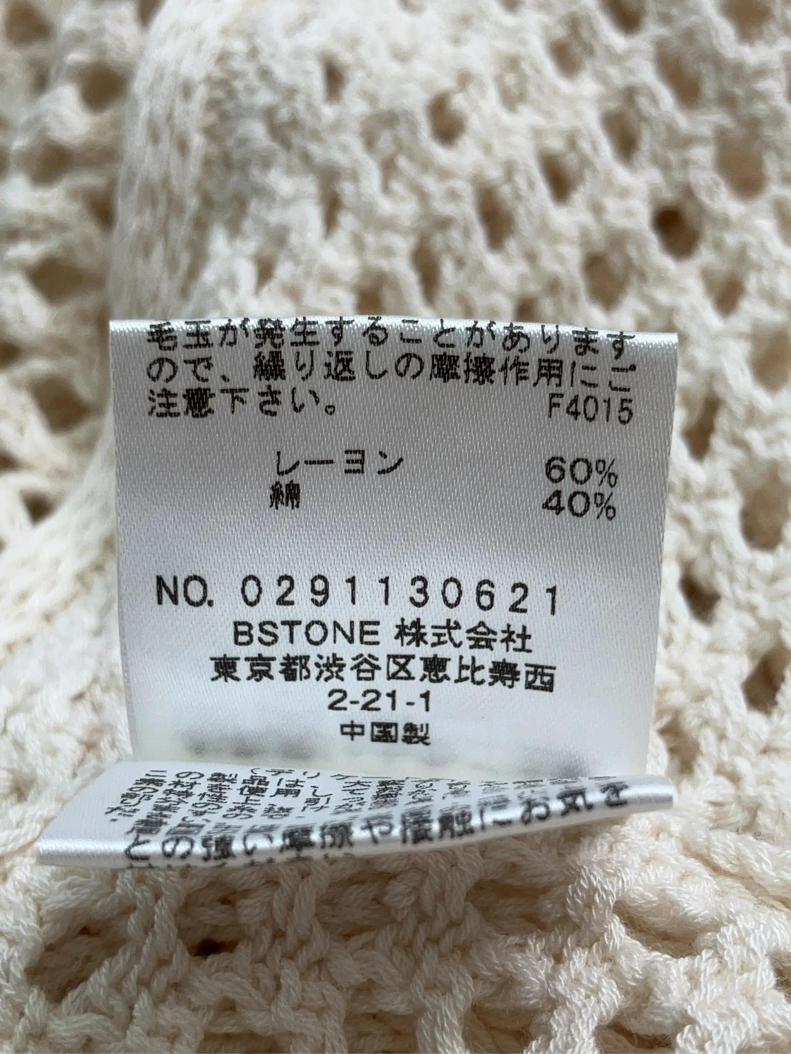 https://r2-worker.digdig.jp/product/5cc8afbd-1440-4738-adda-87aa8aaf3325/439fdecd-ac94-4411-801c-9a0f06443148