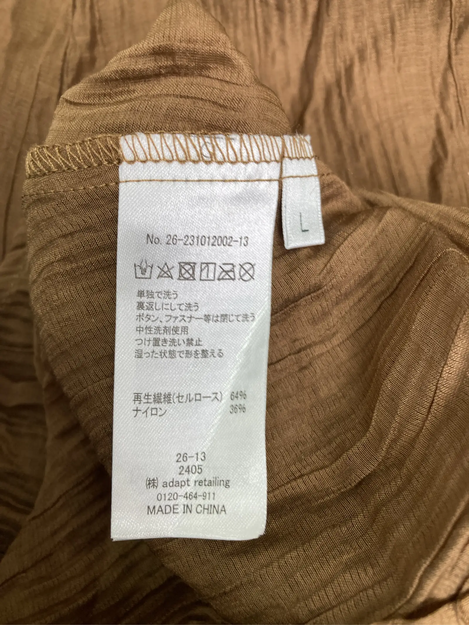 https://r2-worker.digdig.jp/product/5ccdd57b-4f43-47f5-85d8-0892b97f9f3a/2ad5185c-0a15-4cf6-9e28-c8bd0a15eaa3