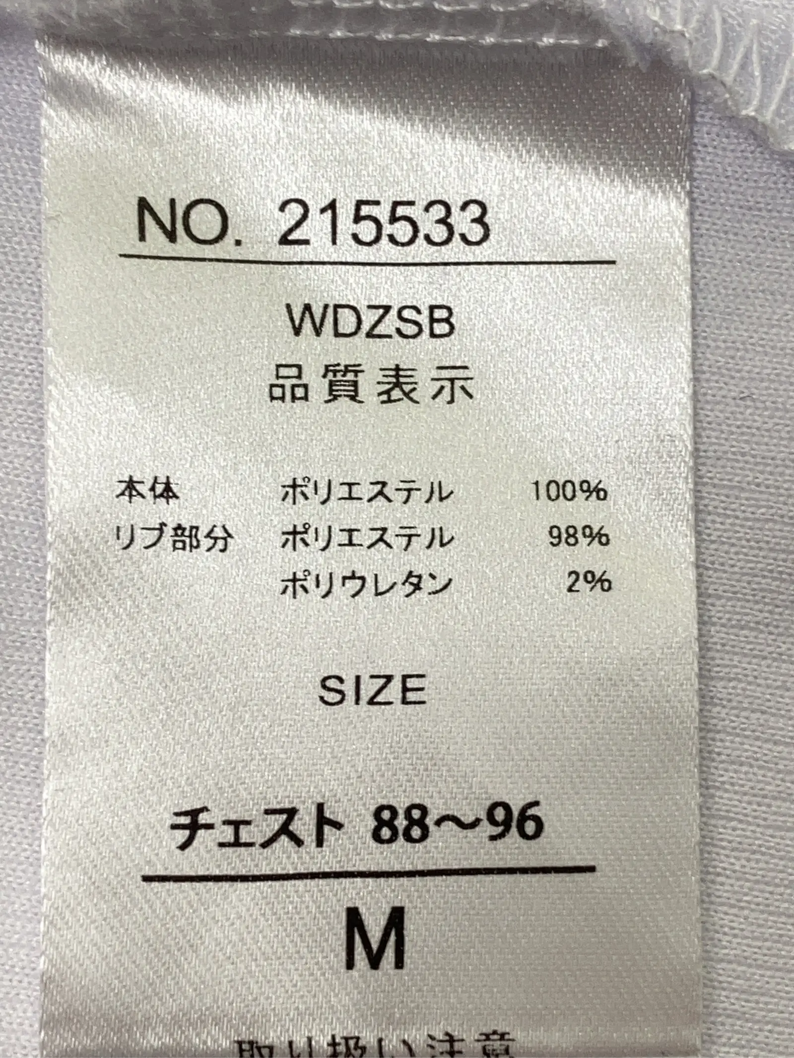 https://r2-worker.digdig.jp/product/5cd1ecd8-c108-4d0a-a861-869acb5f8d35/f83c32e9-00ca-4e6c-abfc-51164aad96f8