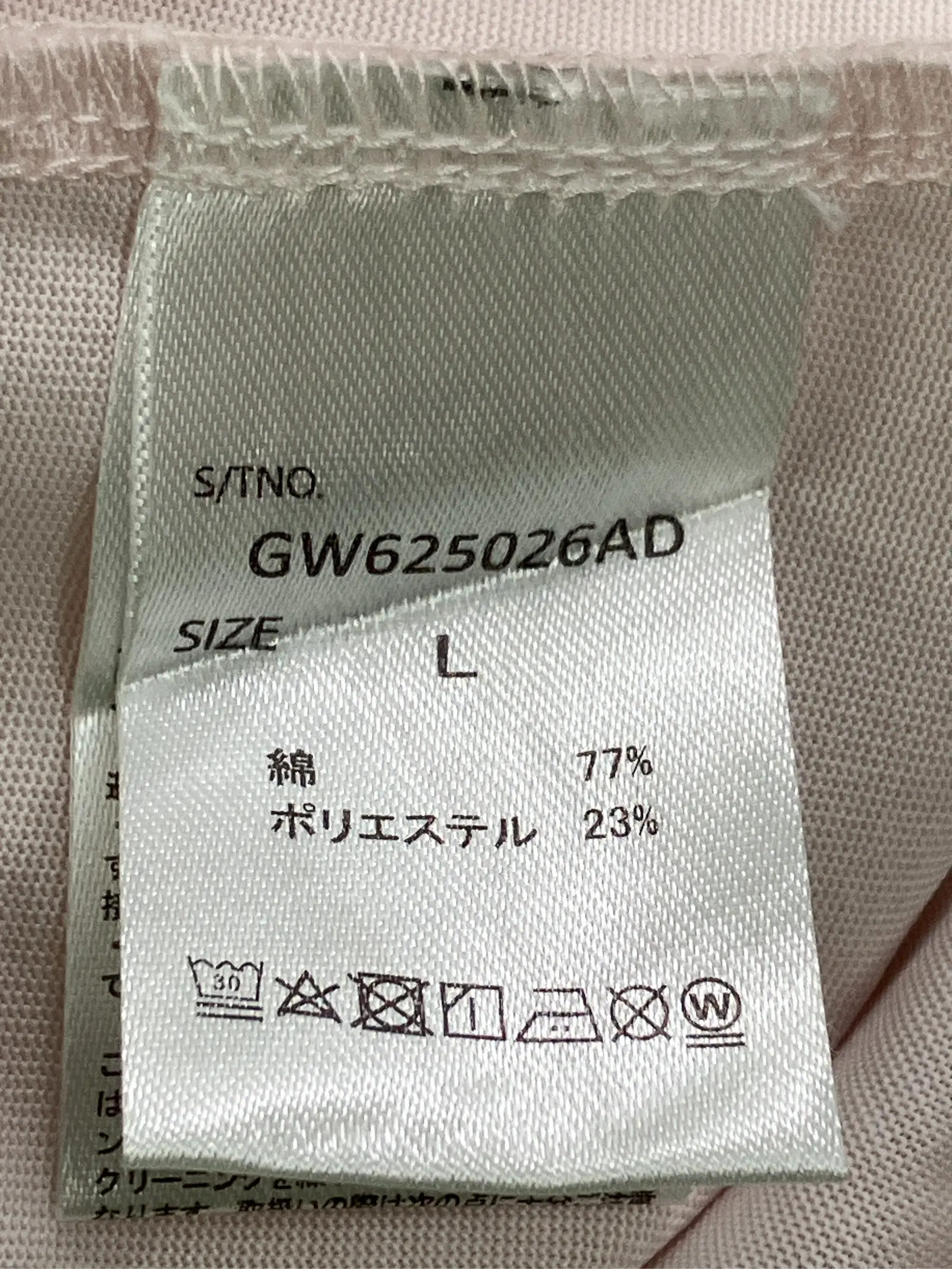 https://r2-worker.digdig.jp/product/5cd4660b-c1e7-442f-9ac4-a08cc34a44d5/ca50a3f0-88b4-4e06-b662-60ef9adb3eaa