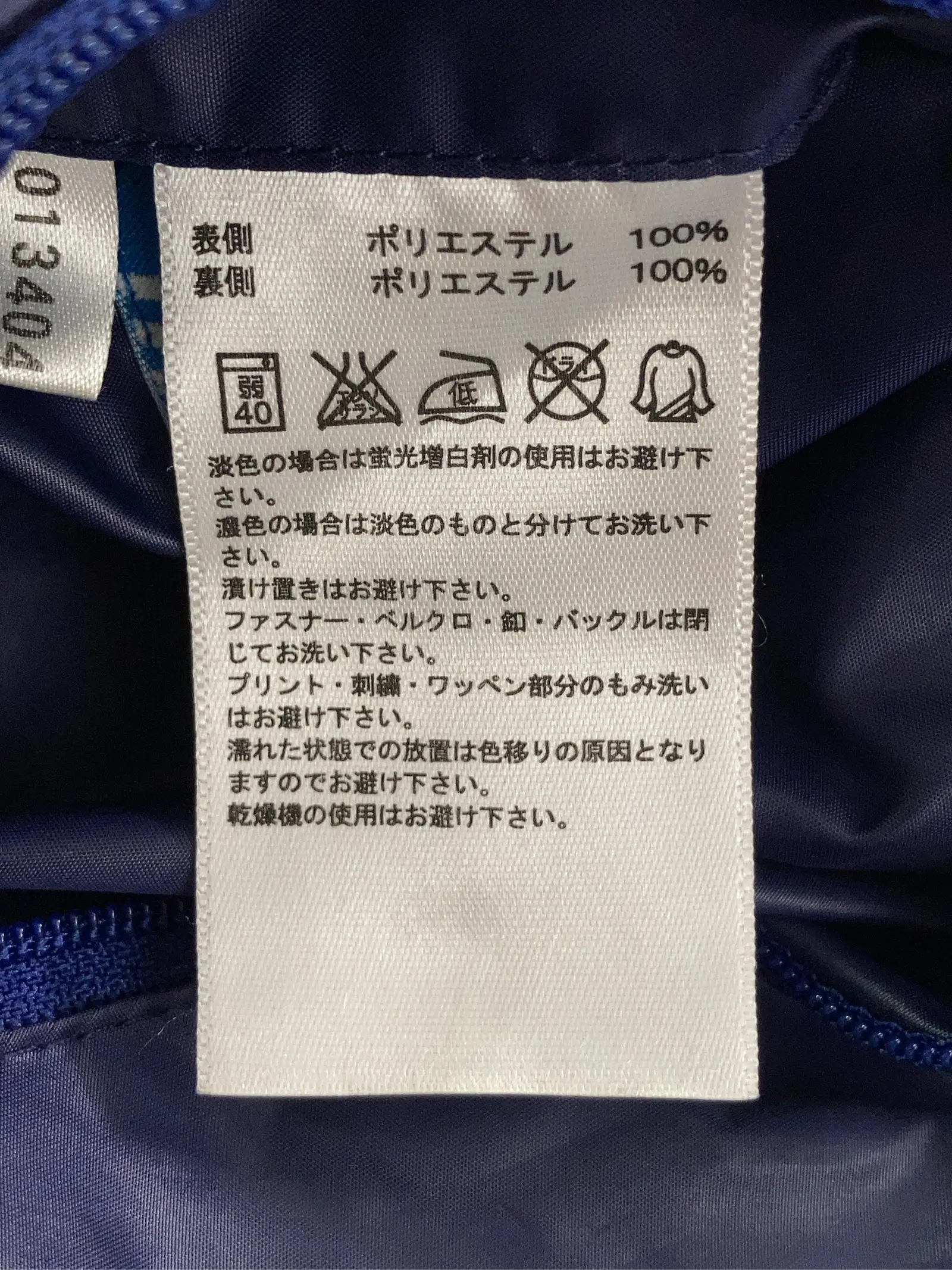 https://r2-worker.digdig.jp/product/5cd7af9b-7b39-4116-9a40-6be75c9835d9/bb5b9964-5ae3-44a5-a2ac-bcf8d3f362d4