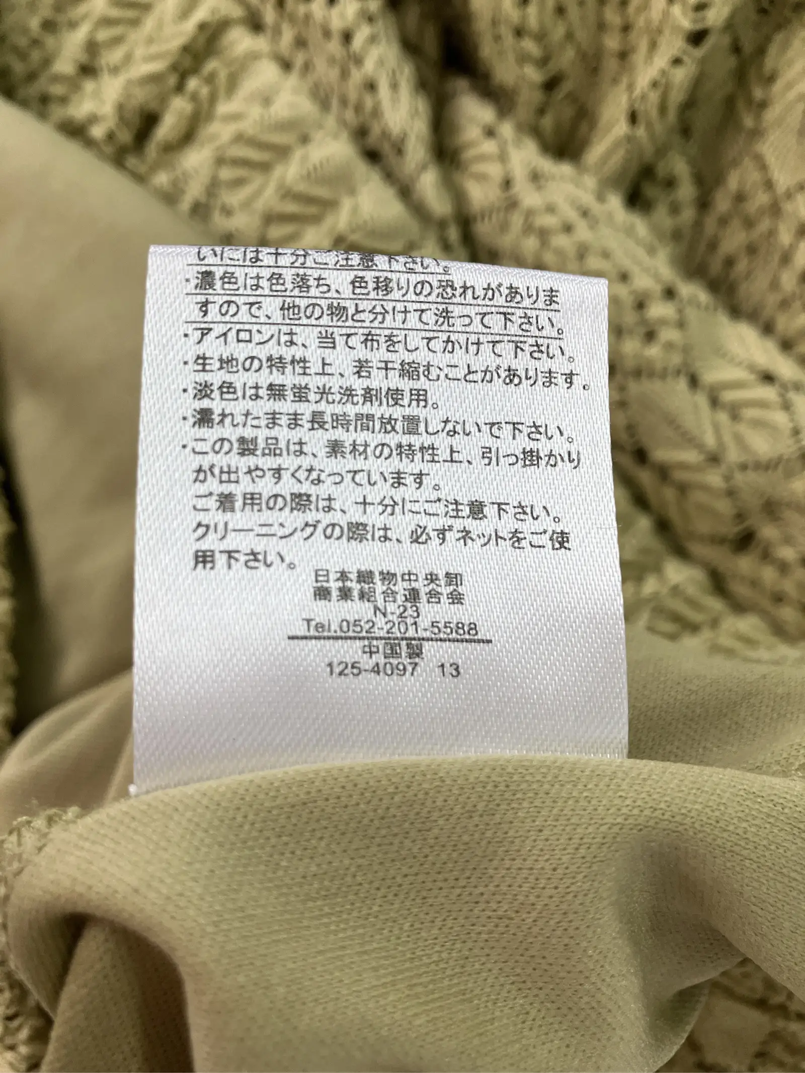 https://r2-worker.digdig.jp/product/5cd816da-57f9-42da-b6c4-6a6ce32ac5c0/fb7c477b-53ef-4d8b-9052-5d6d46ec75ea