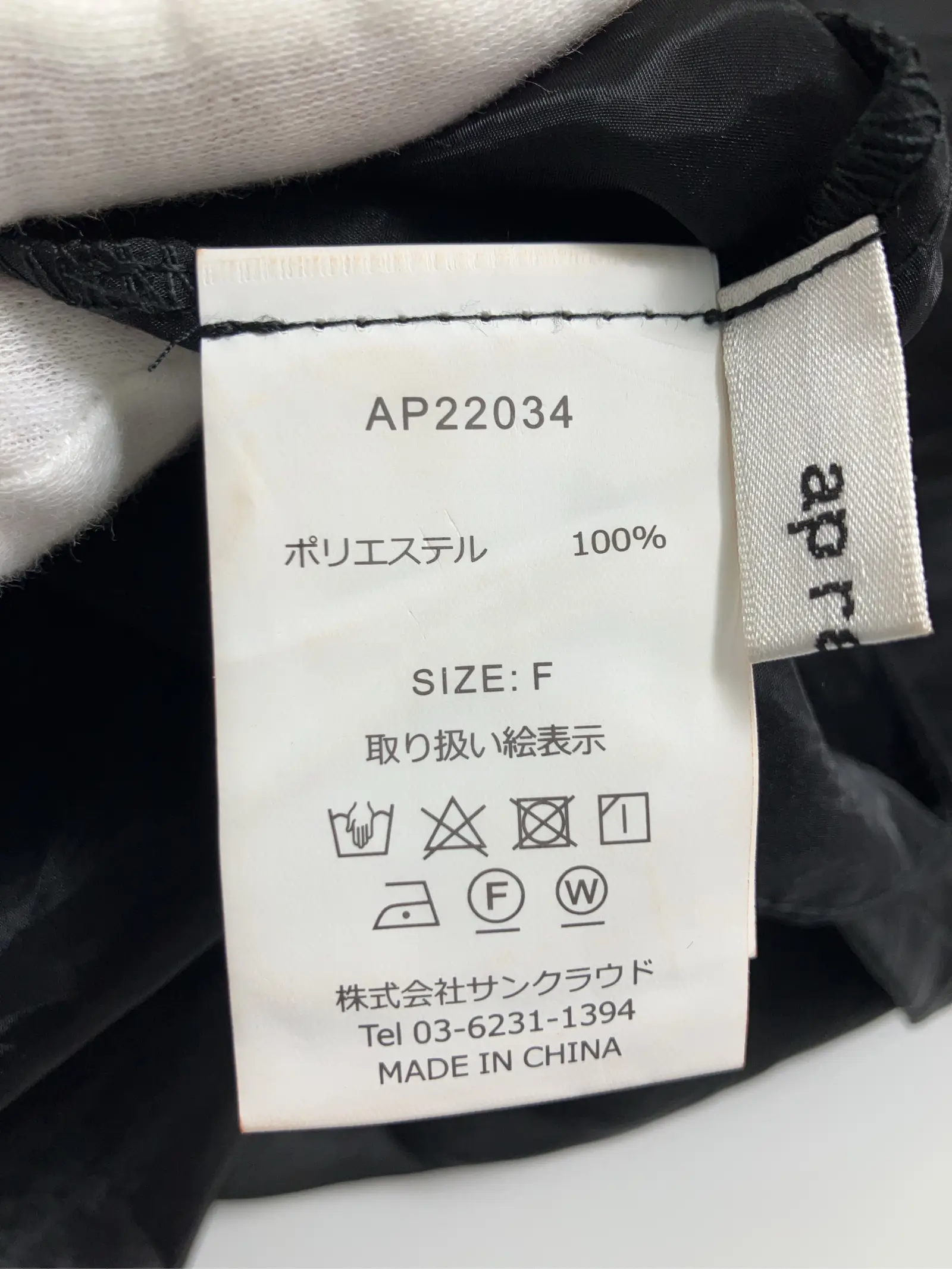 https://r2-worker.digdig.jp/product/5cdace49-922d-4167-b648-55462fdeee56/f0c96206-167e-4d70-a5b7-7c71c391895f