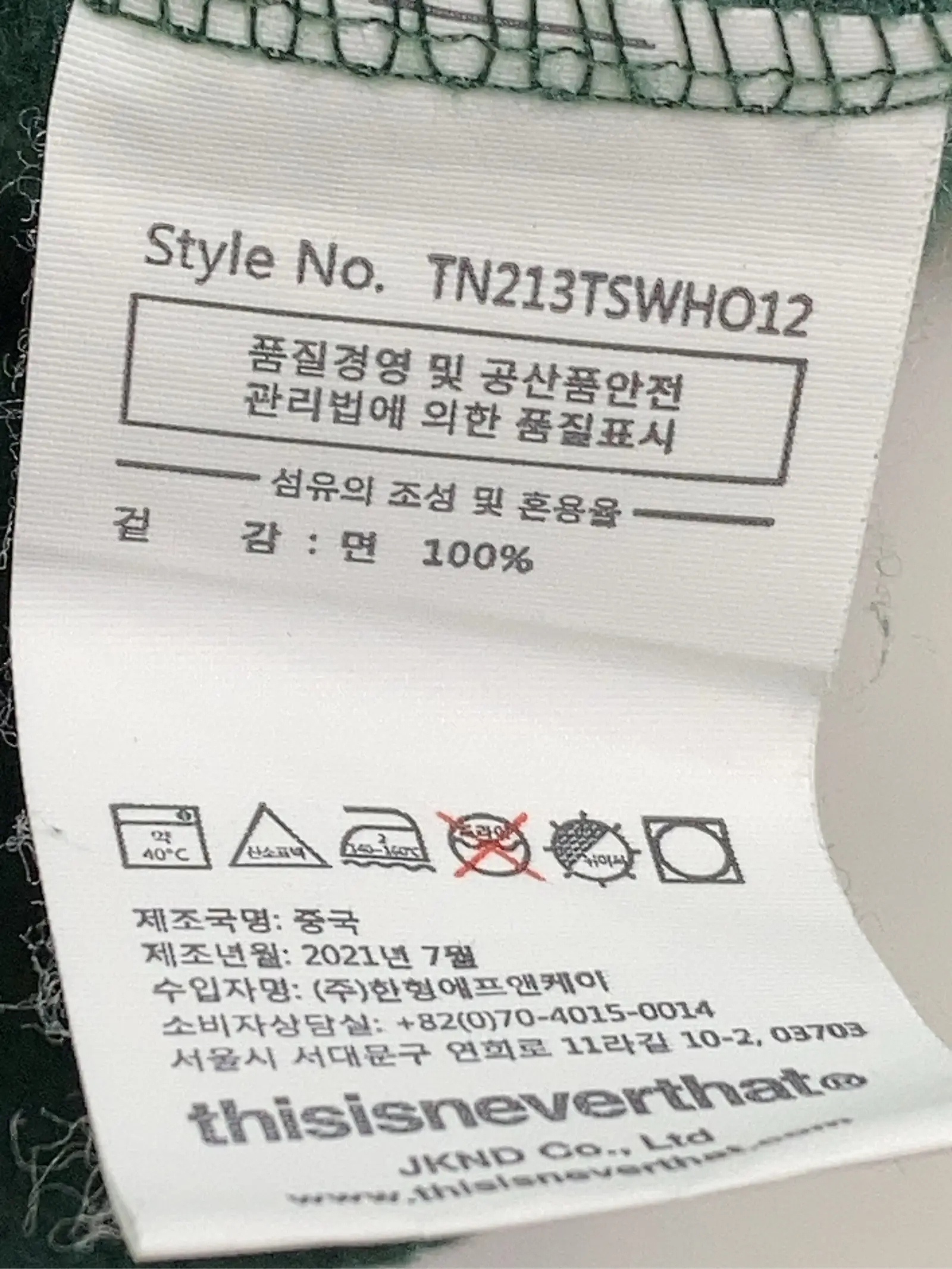 https://r2-worker.digdig.jp/product/5ce15f16-684e-4438-a4cd-acd583f54e4a/8cc5cee6-e29b-4f92-ac5d-c7d7b0676f6a