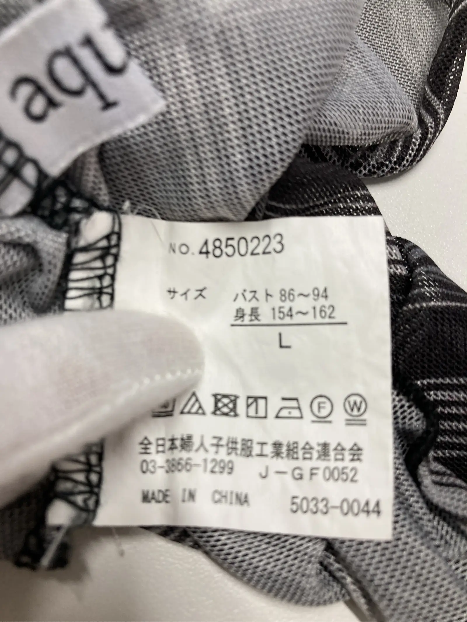 https://r2-worker.digdig.jp/product/5ceb67c1-1361-456b-a66c-c6d04c776e5c/e2259257-6700-45f7-b4f2-1c7d5978ed86