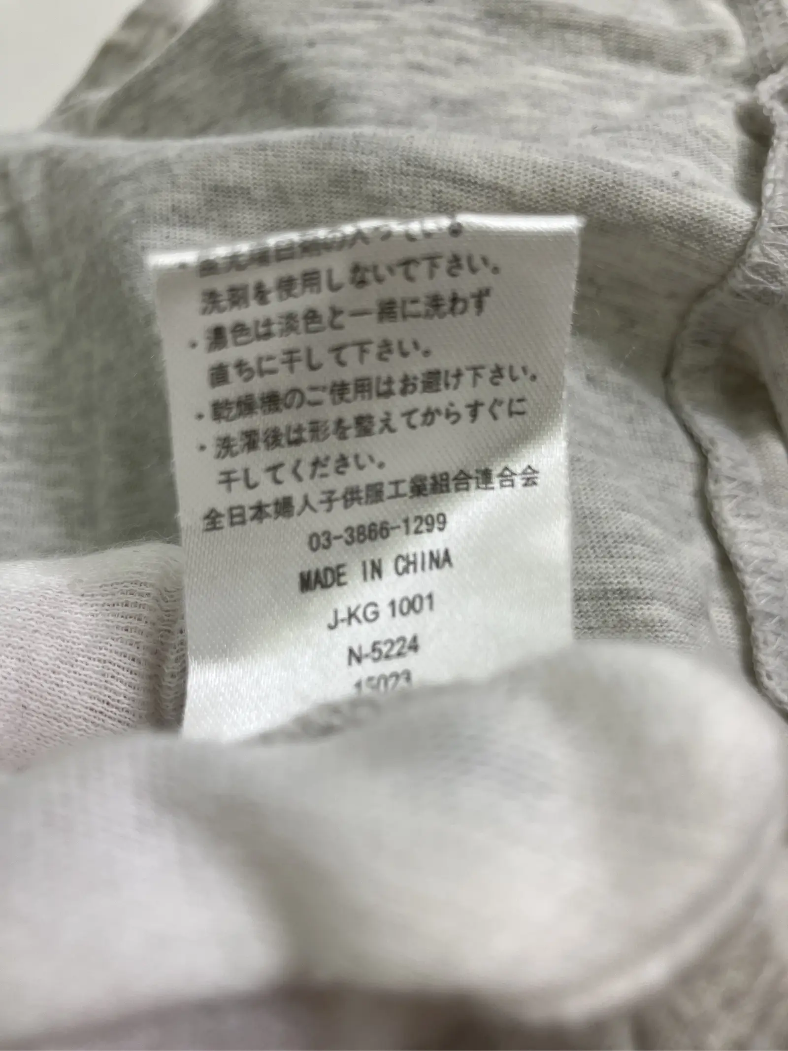https://r2-worker.digdig.jp/product/5cef94f3-3dba-4c6c-ab69-b9fd0faeb96d/dcb051b8-4496-4193-bcdc-3561e3d33e94