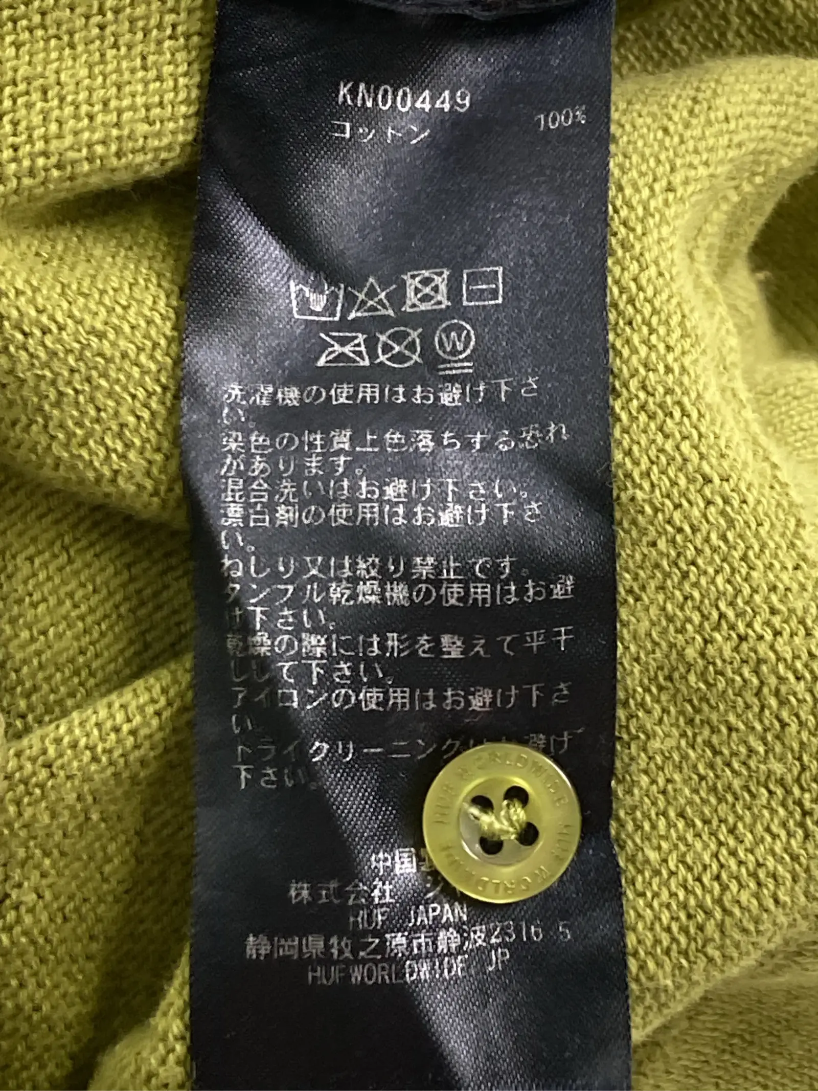 https://r2-worker.digdig.jp/product/5cf420df-37dc-41ca-b18f-f847443dca7e/d58d4a2f-6b04-42a4-b7d1-c36cd45648f3
