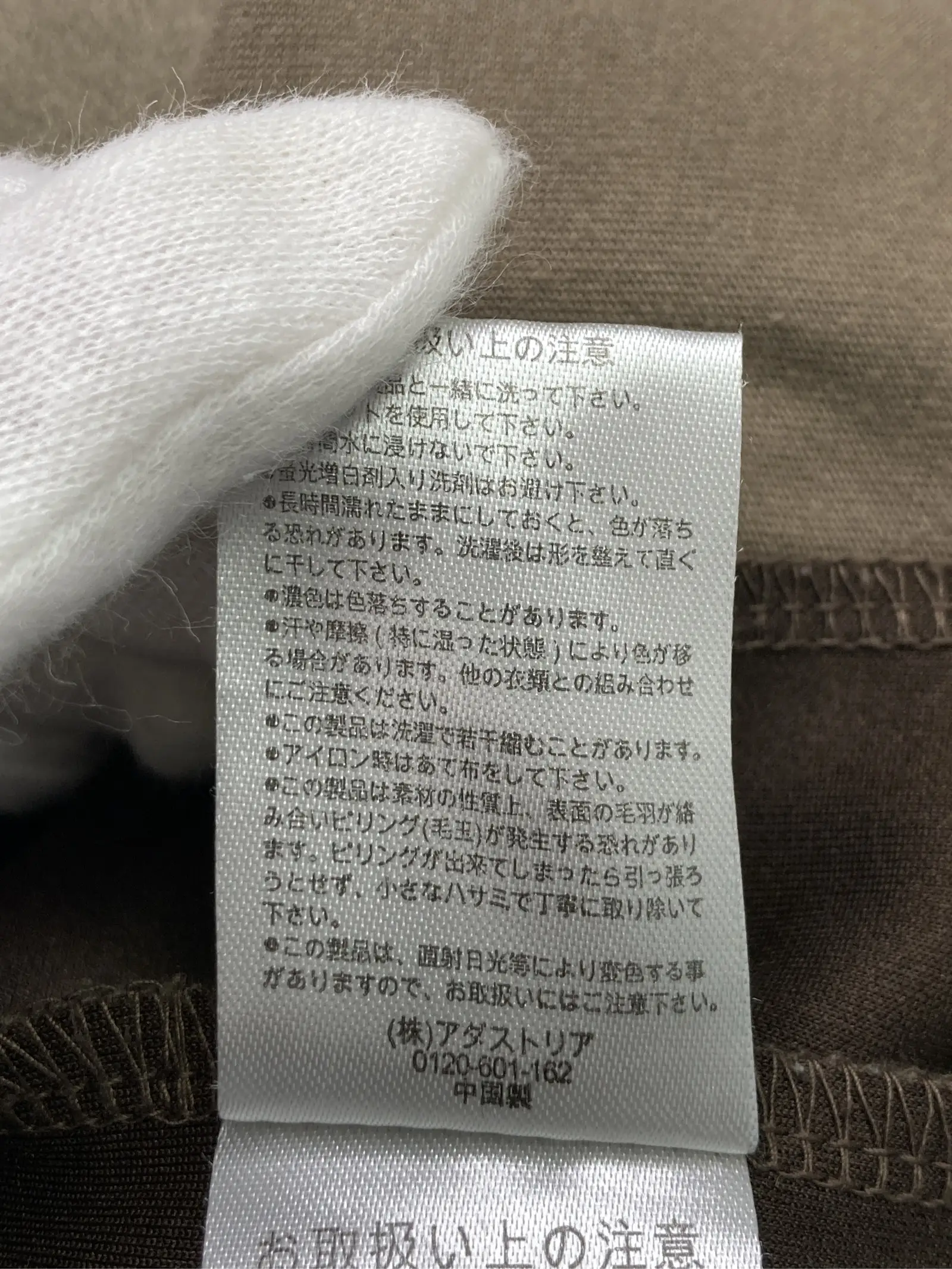 https://r2-worker.digdig.jp/product/5cf5ea23-5531-407f-a642-7153282c8173/3dd868d6-cdec-4083-abc9-569be7c95f63
