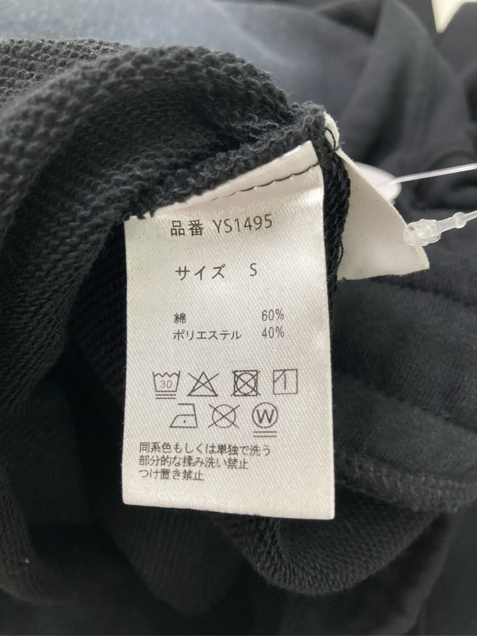 https://r2-worker.digdig.jp/product/5cfa543d-05a3-4a8e-9a3c-050f540d9638/3dd2d094-0f23-48ac-ad07-ecf0a050bfcc