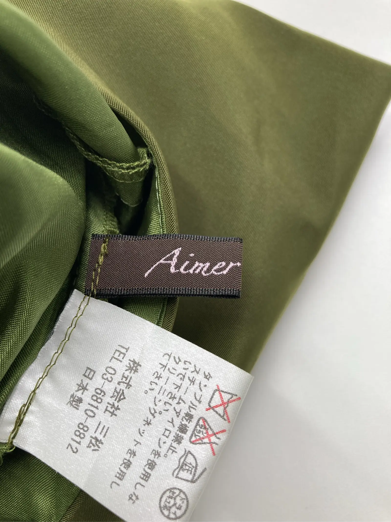 https://r2-worker.digdig.jp/product/5cfb9912-4953-4805-ab6c-34b83160f588/4c7c15b9-4d6c-4dca-8104-b8d9f5e6ae81