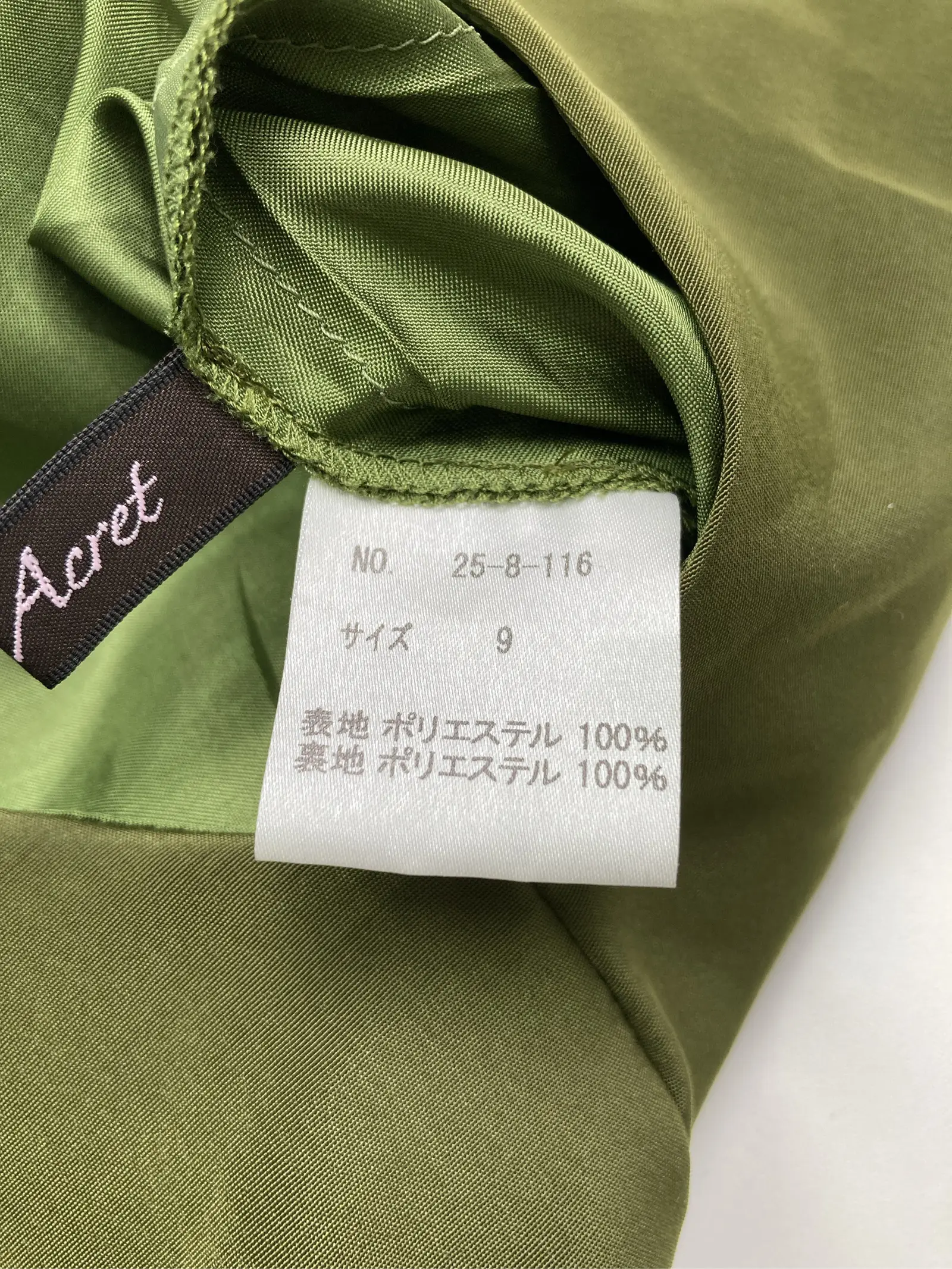 https://r2-worker.digdig.jp/product/5cfb9912-4953-4805-ab6c-34b83160f588/72e7b588-bb52-4c21-acea-0683b59bc0c8