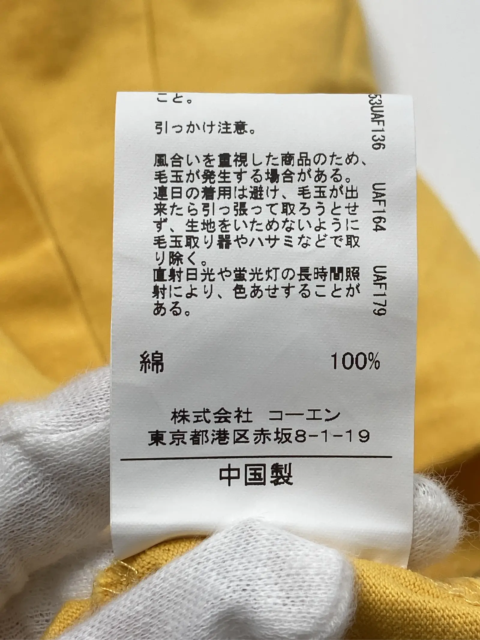 https://r2-worker.digdig.jp/product/5cfbc54b-d133-47e4-8d37-6efd306515da/c16b5fe5-49bb-4d9a-bebc-2466f21158ba