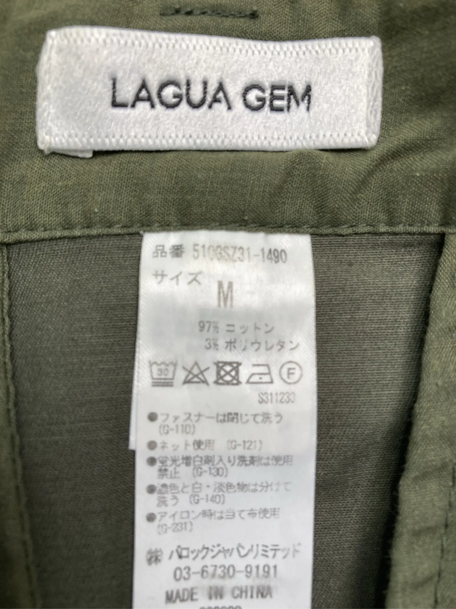 https://r2-worker.digdig.jp/product/5cfca8d6-4a70-4300-8be0-01bcbc28b1e4/e7d2cf24-5f98-4e29-90da-c94cccf0085a