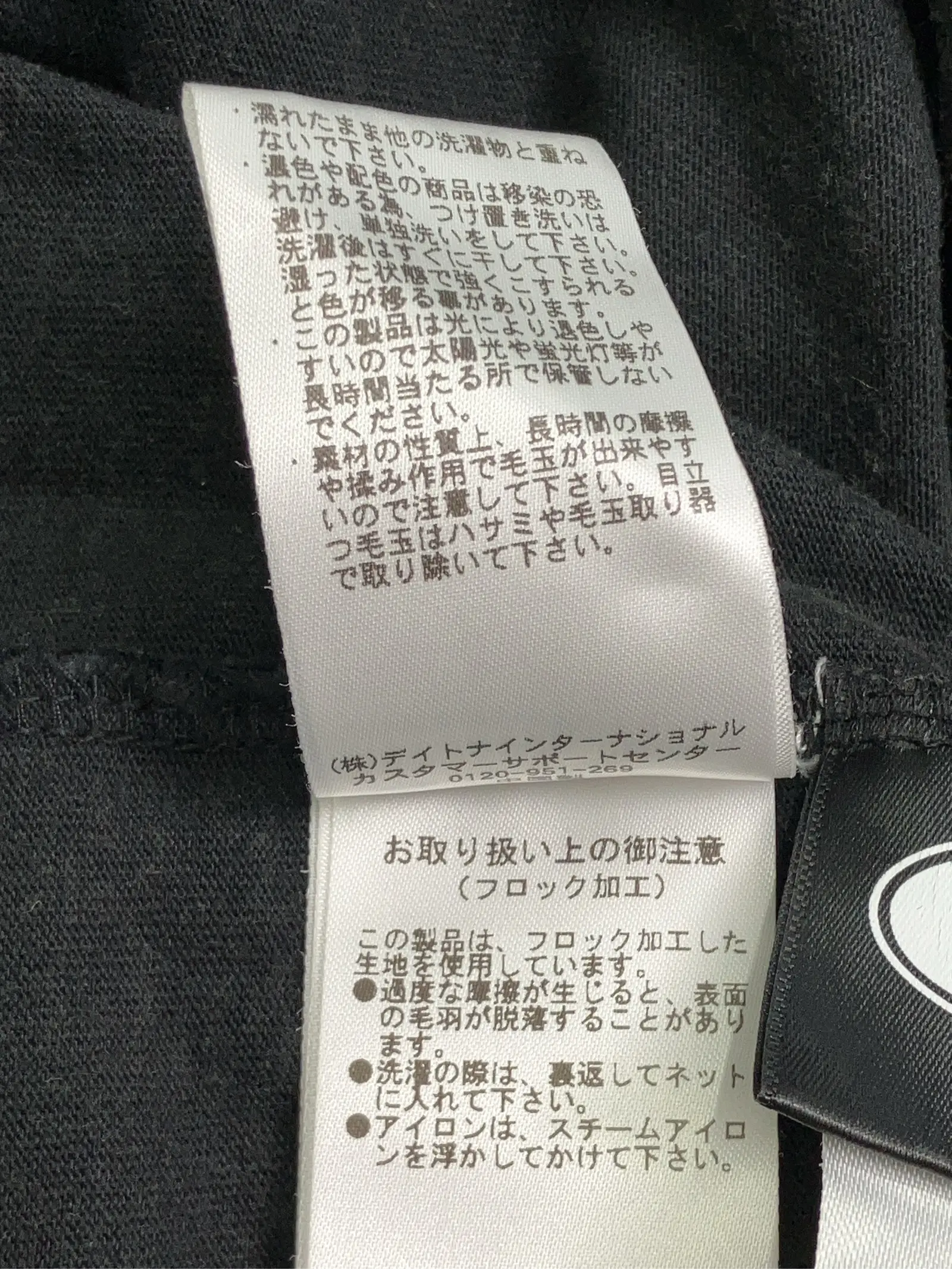 https://r2-worker.digdig.jp/product/5cfd4ea4-0d2a-439b-93ec-66b88cb9b4e7/2b166dff-840c-43ee-b8a9-5519dc68bff3