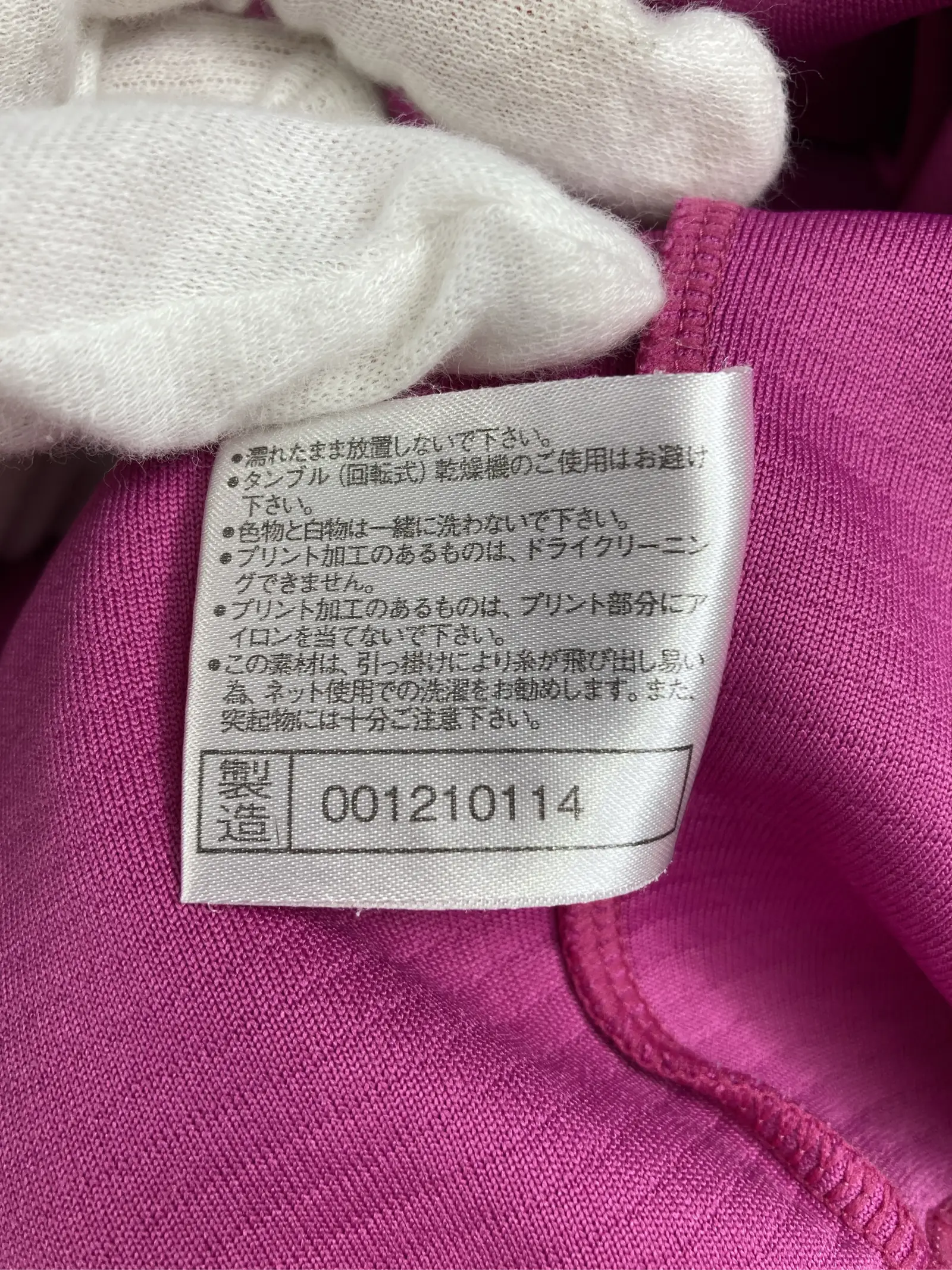 https://r2-worker.digdig.jp/product/5cff71f3-19e0-41af-b4a4-ab5d76b2fdb9/3ec50b93-bf4a-481e-b223-cb311e675855