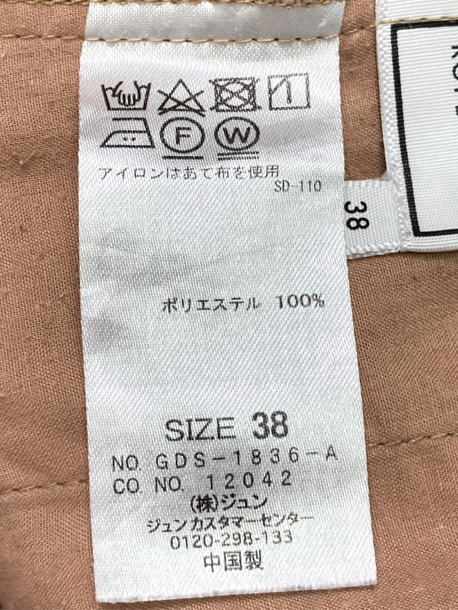 https://r2-worker.digdig.jp/product/5d03c95c-98dc-457d-b7d3-aa08c3bc9a9c/10fceef2-a887-40e6-8a90-d5206e45b525