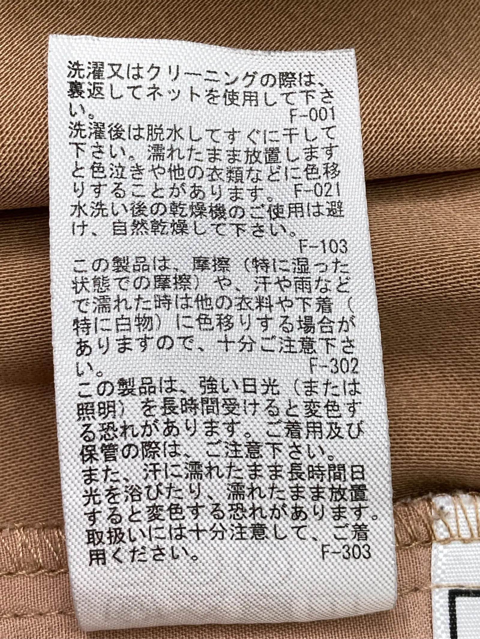 https://r2-worker.digdig.jp/product/5d03c95c-98dc-457d-b7d3-aa08c3bc9a9c/e6ce7864-79a1-45b2-a018-08ff3efb95cb