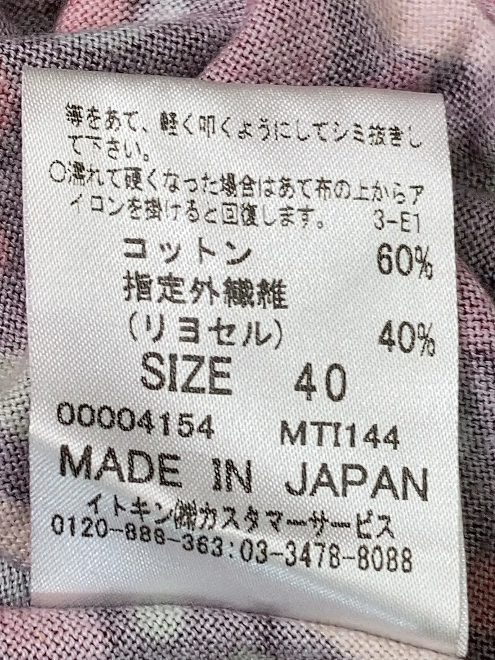 https://r2-worker.digdig.jp/product/5d084680-a9d5-46e4-a362-8ec9b59291ed/96d86afd-eba5-4e95-881c-3d7fde1b5858